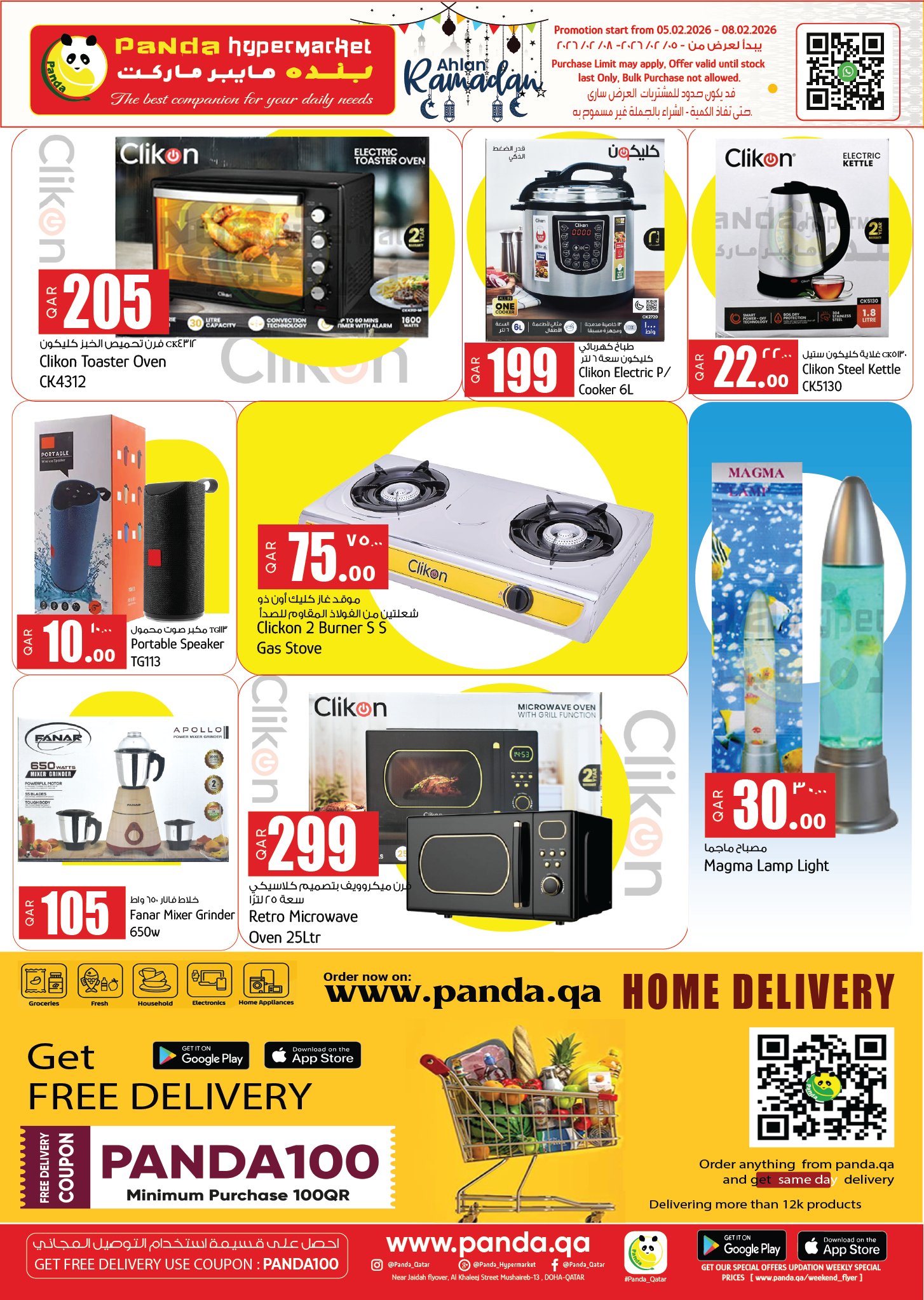 Ofertas de Hipermercado Panda Katar de 5 a 8 febrero 2026 Increíbles ofertas de precios semanales