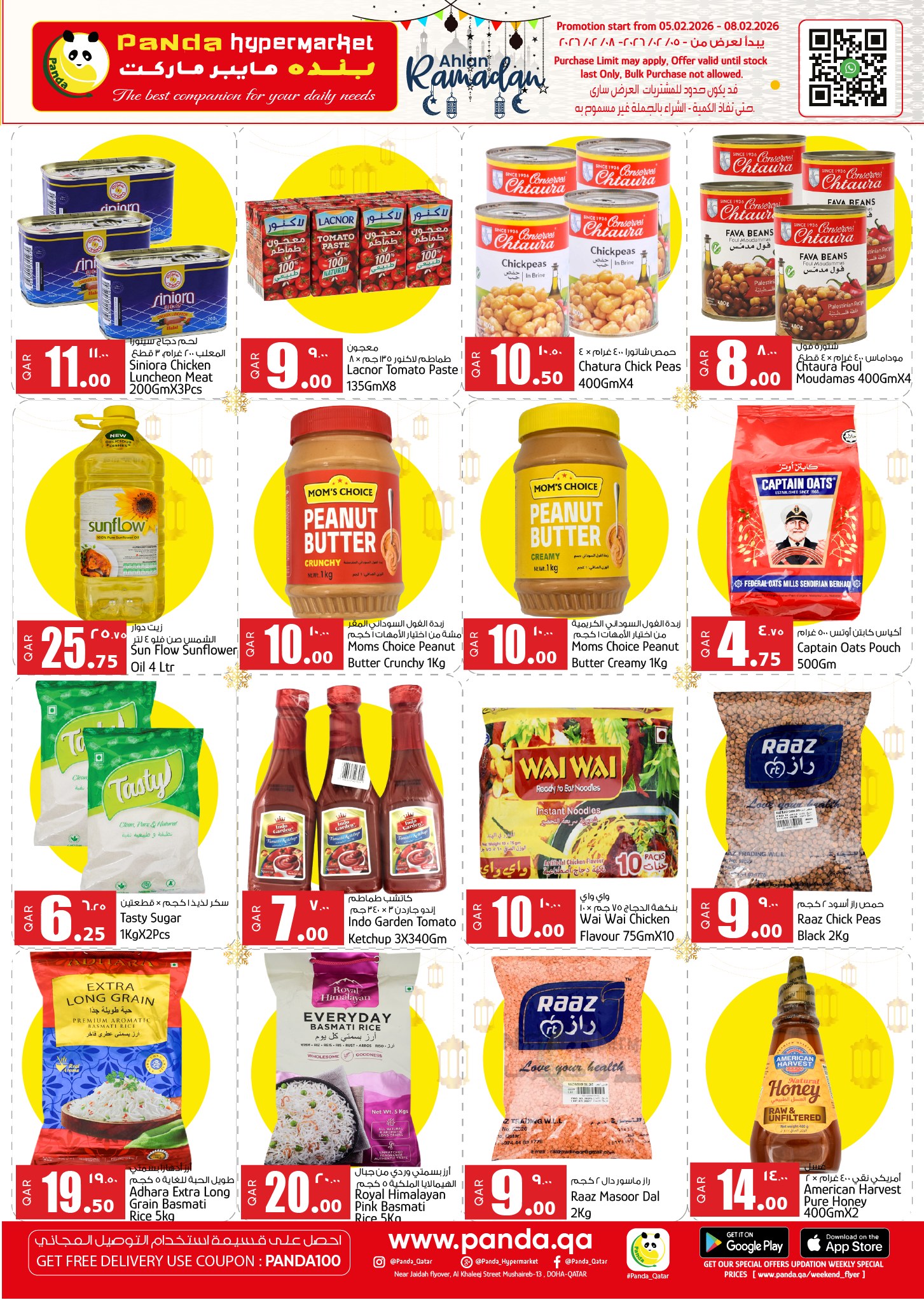 Ofertas de Hipermercado Panda Katar de 5 a 8 febrero 2026 Increíbles ofertas de precios semanales