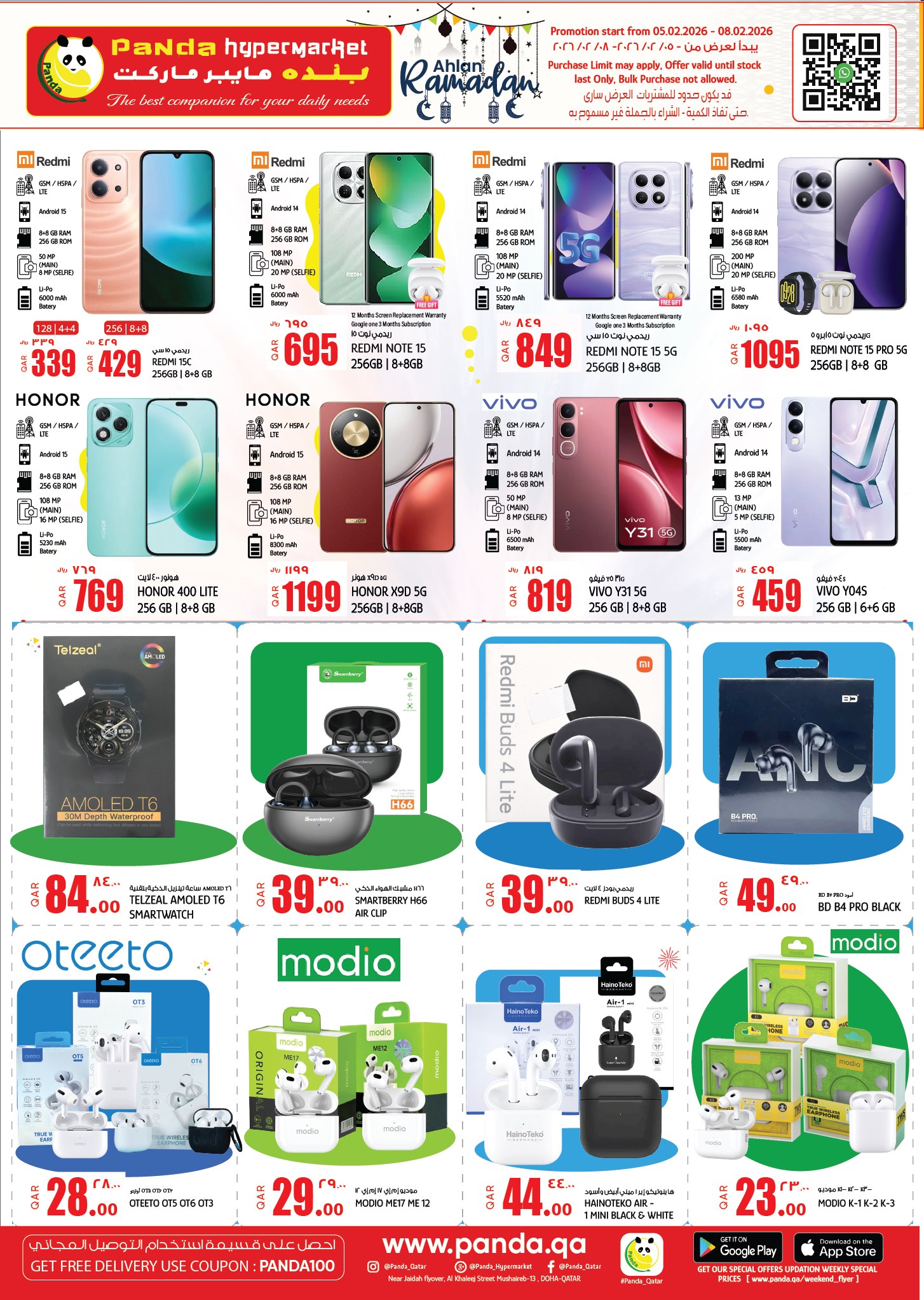 Ofertas de Hipermercado Panda Katar de 5 a 8 febrero 2026 Increíbles ofertas de precios semanales