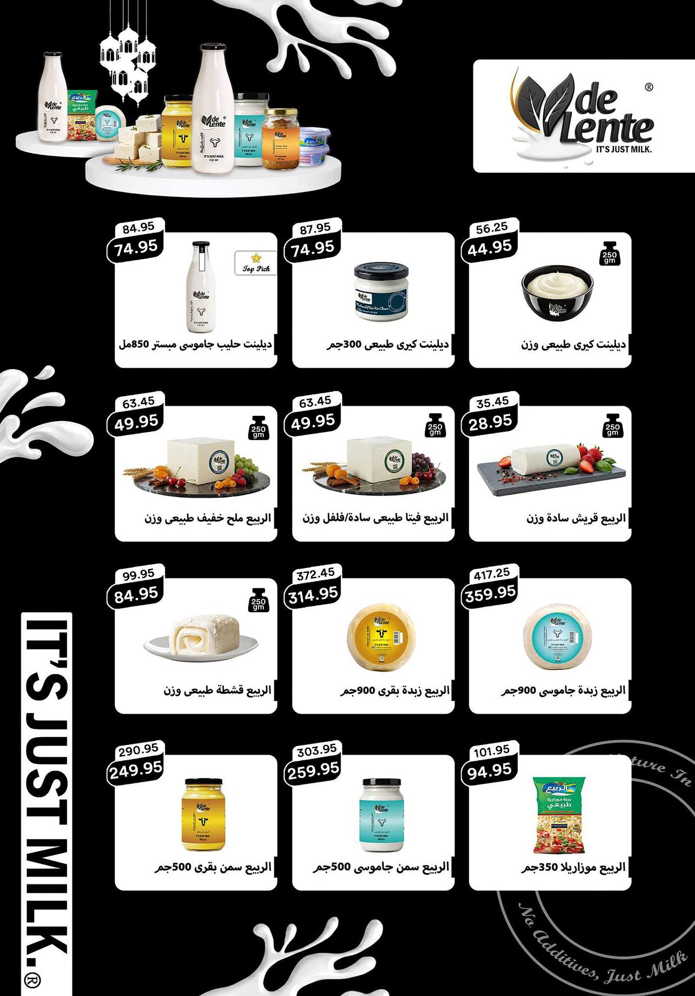 Pickmart Egypt Offers from 5 to 19 February 2026 AHLAN RAMADAN