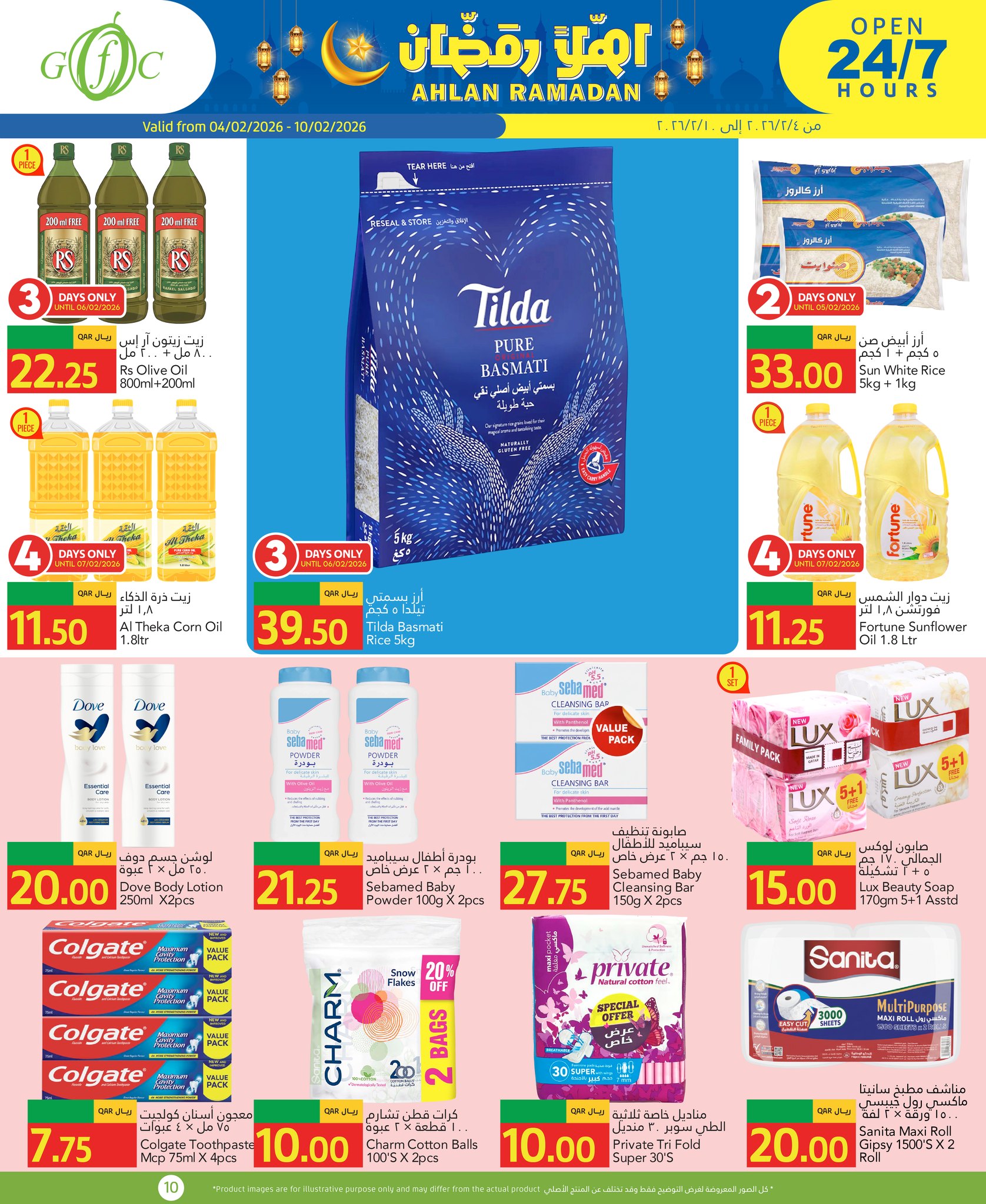 Gulf Food Center Qatar Offers from 4 to 10 February 2026 Ahlan Ramadan Deals