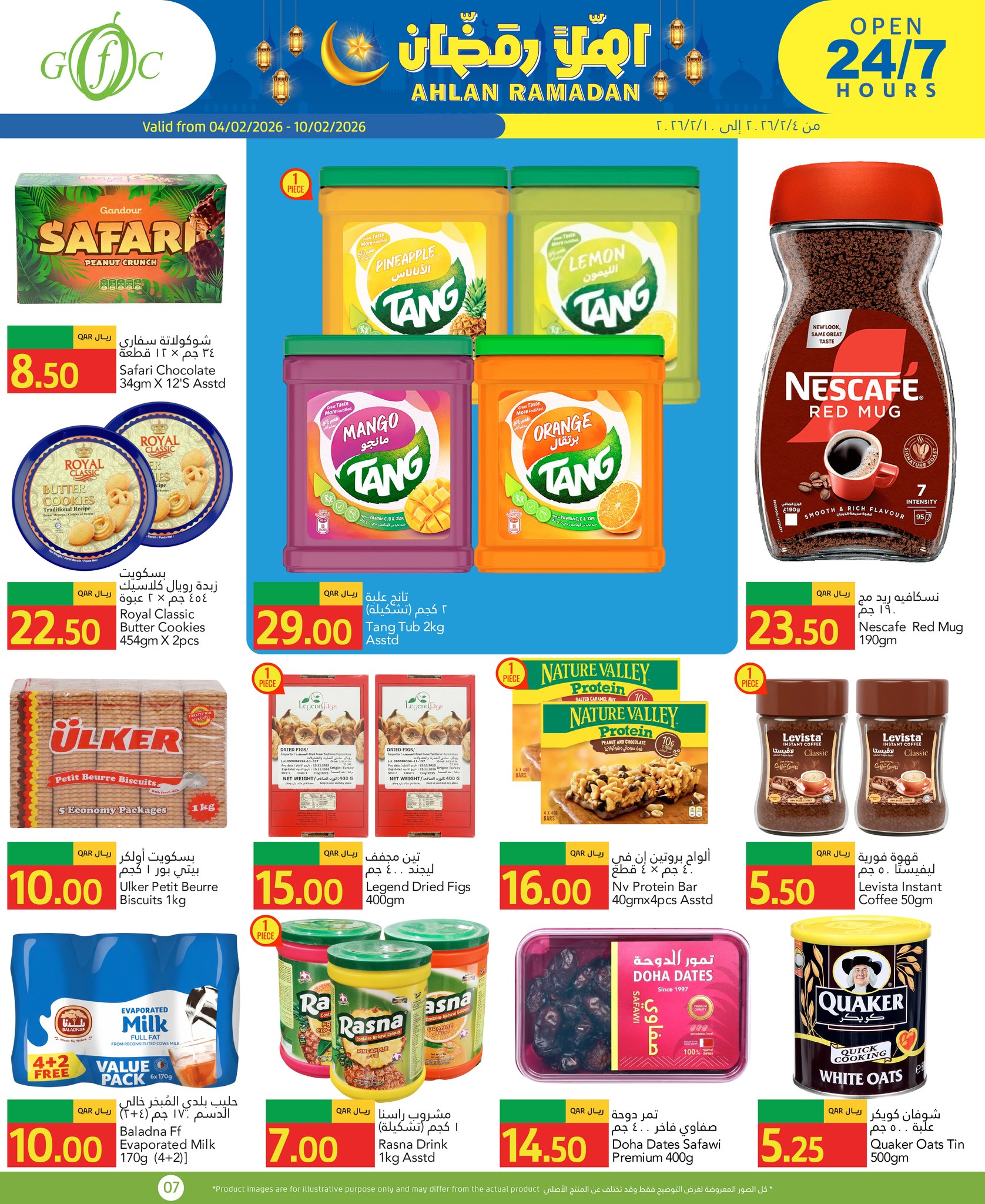 Gulf Food Center Qatar Offers from 4 to 10 February 2026 Ahlan Ramadan Deals