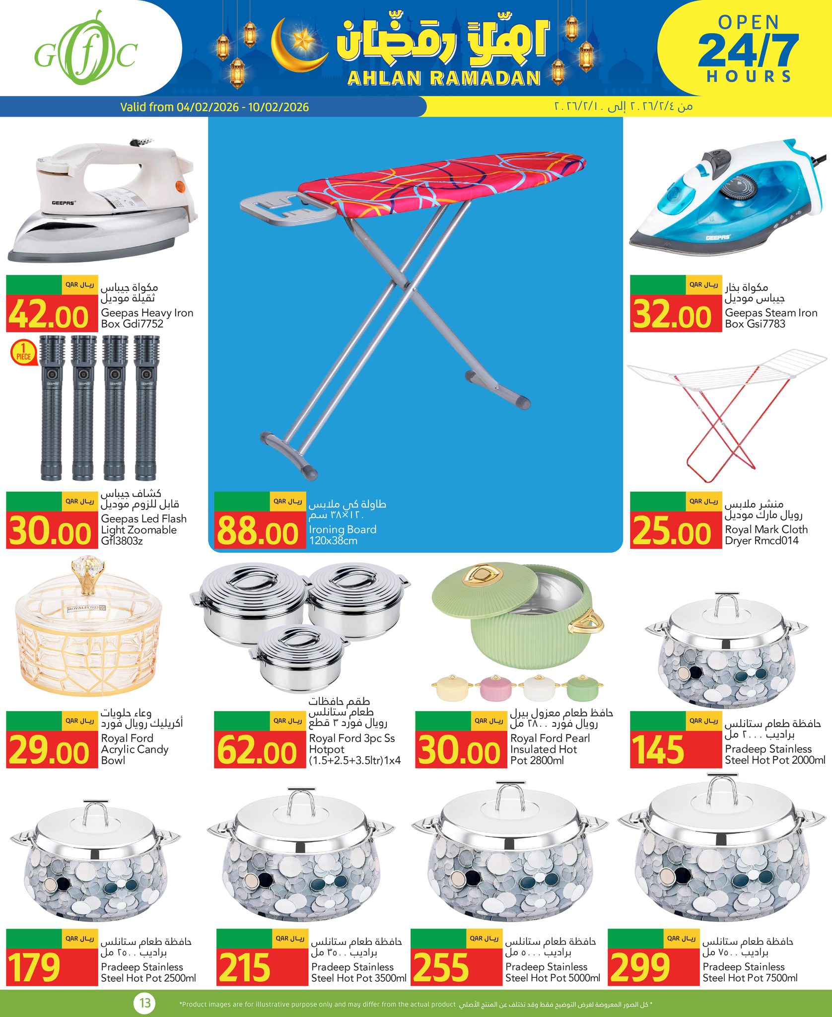 Gulf Food Center Qatar Offers from 4 to 10 February 2026 Ahlan Ramadan Deals