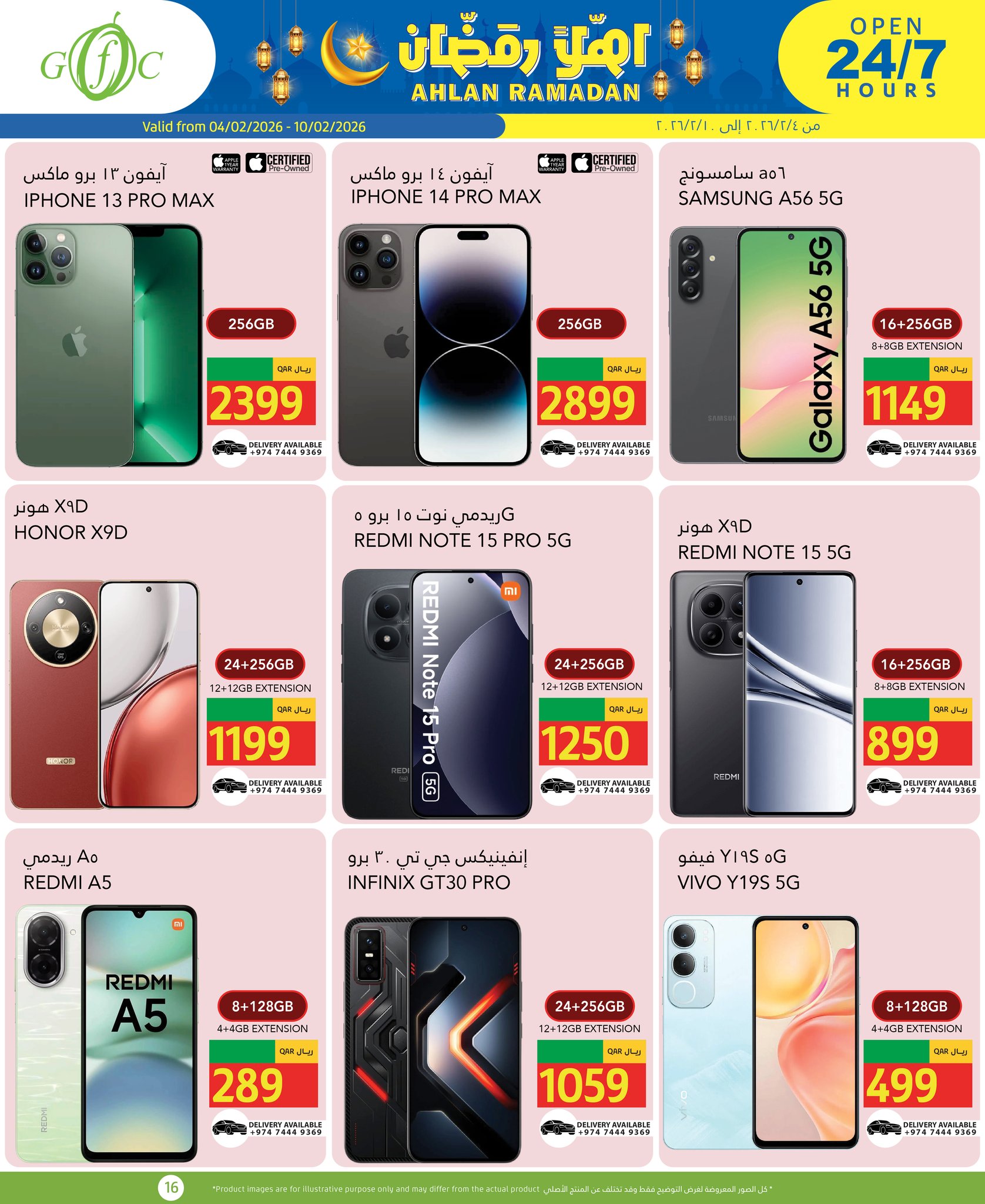 Gulf Food Center Qatar Offers from 4 to 10 February 2026 Ahlan Ramadan Deals