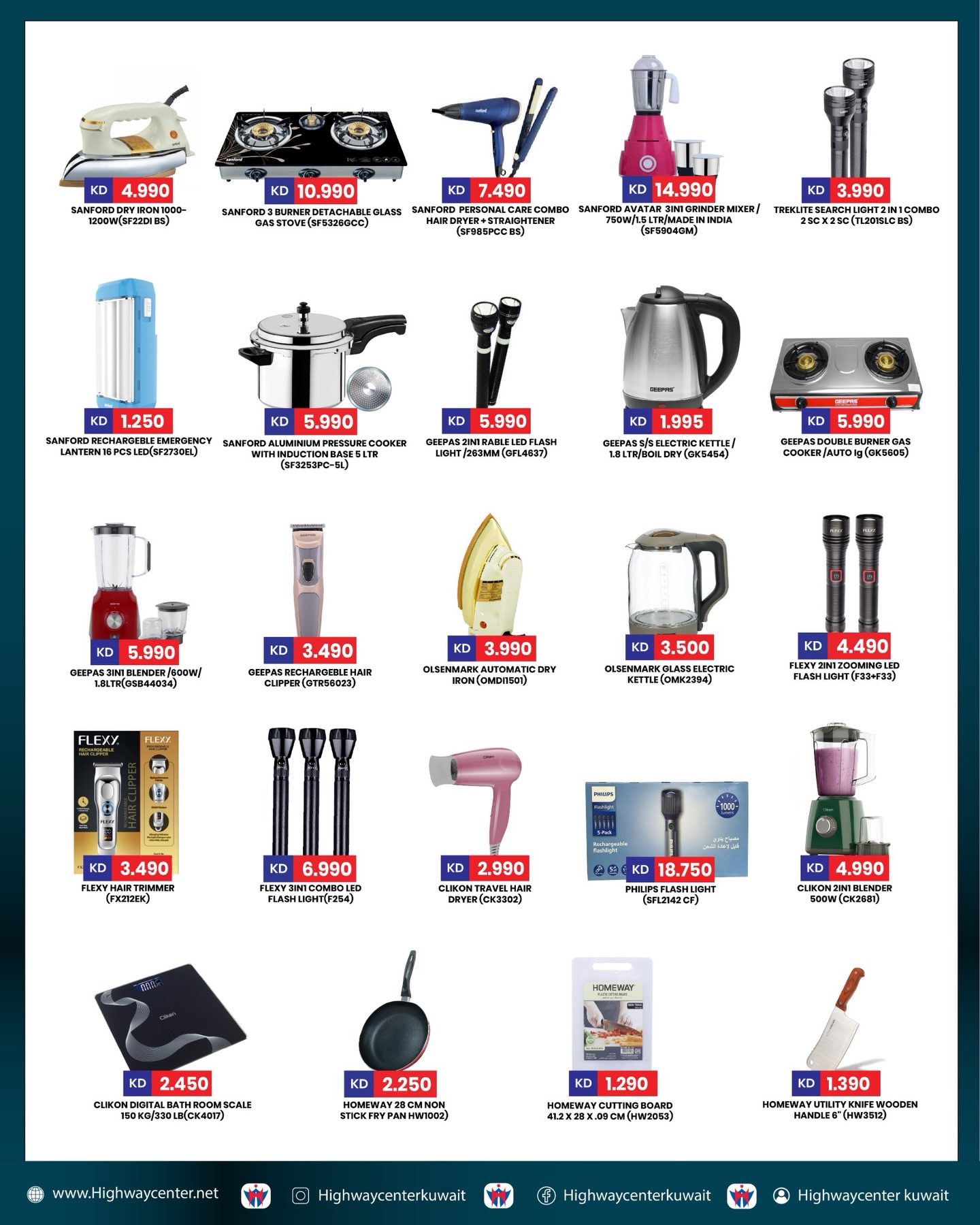 Highway center Kuwait Offers from 4 to 11 February 2026 Ahlan Ramadan Deals