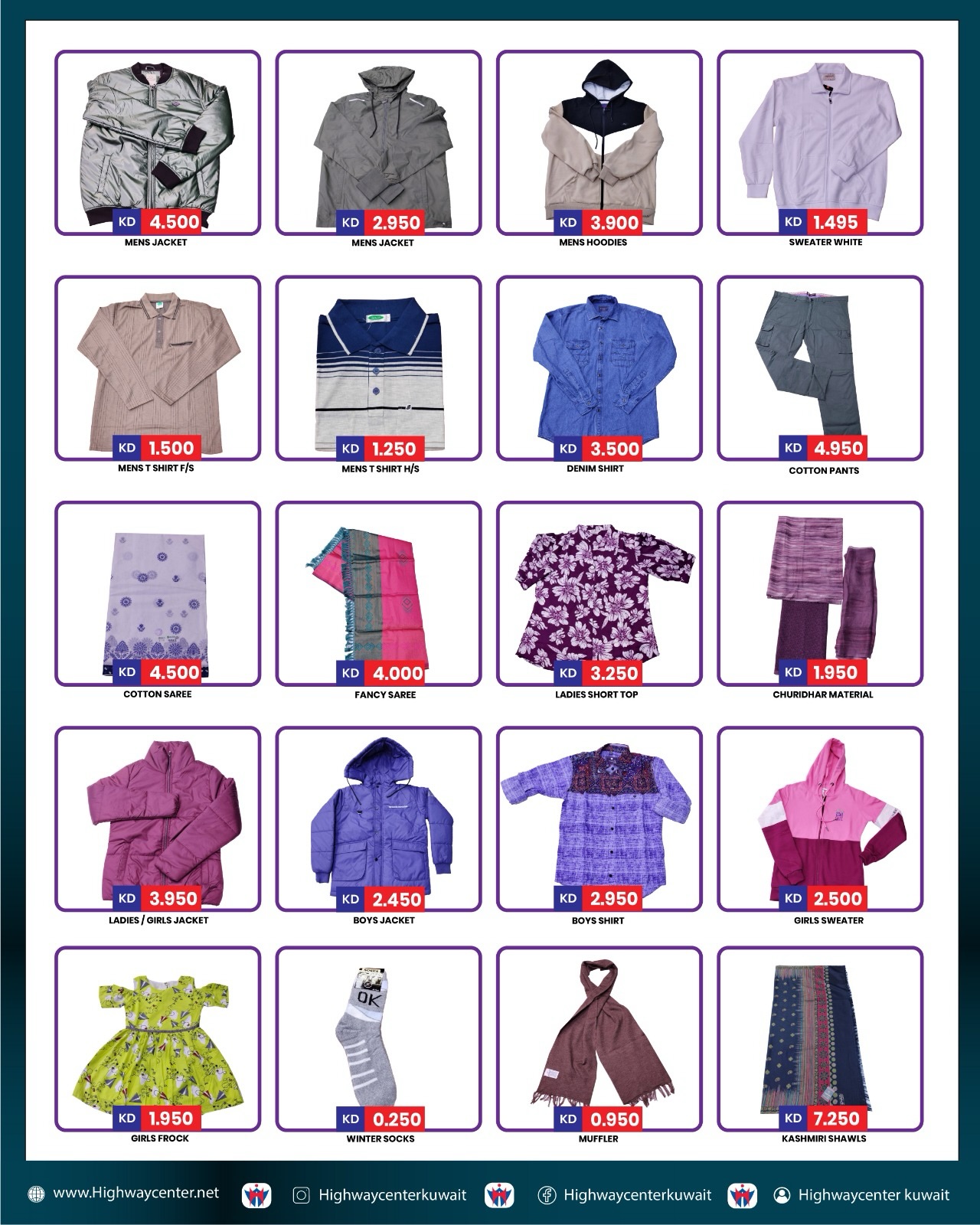 Highway center Kuwait Offers from 4 to 11 February 2026 Ahlan Ramadan Deals