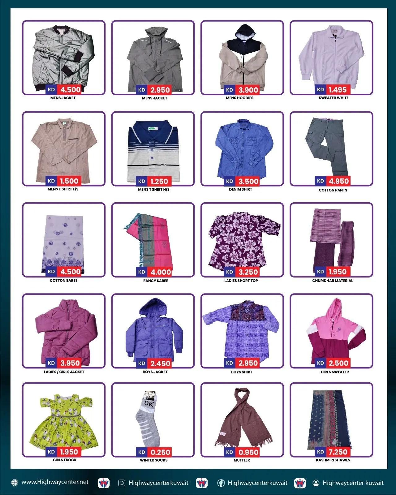 صفحة 7 ضمن عروض اهلا رمضان في مركز هاي واي الكويت