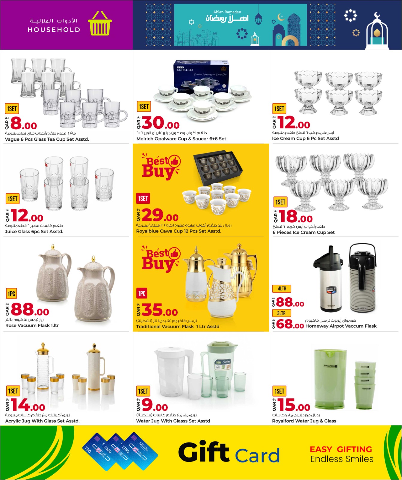 Rawabi Markets Qatar Offers from 5 to 13 February 2026 Ahlan Ramadan Deals