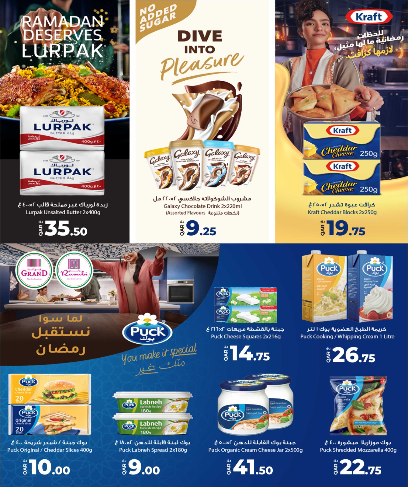 Rawabi Markets Qatar Offers from 5 to 13 February 2026 Ahlan Ramadan Deals