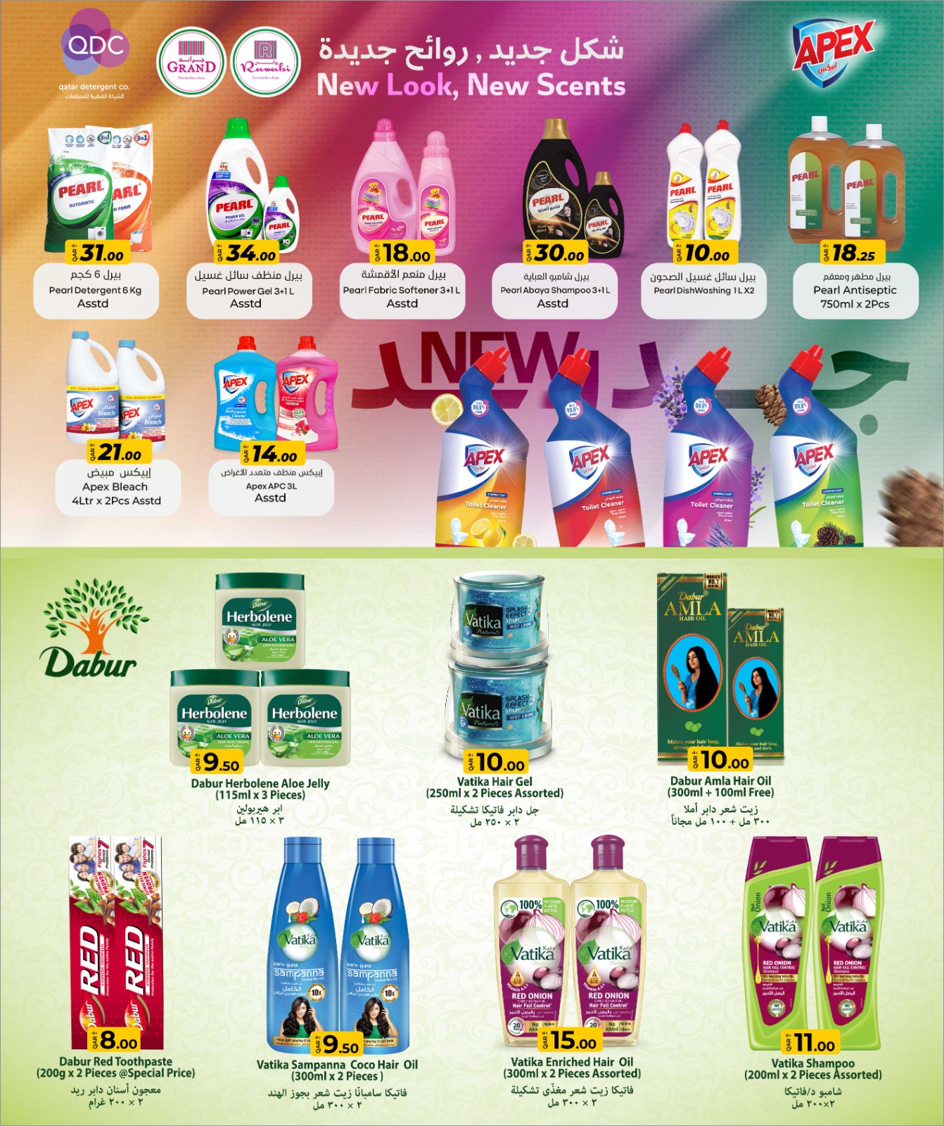 Rawabi Markets Qatar Offers from 5 to 13 February 2026 Ahlan Ramadan Deals