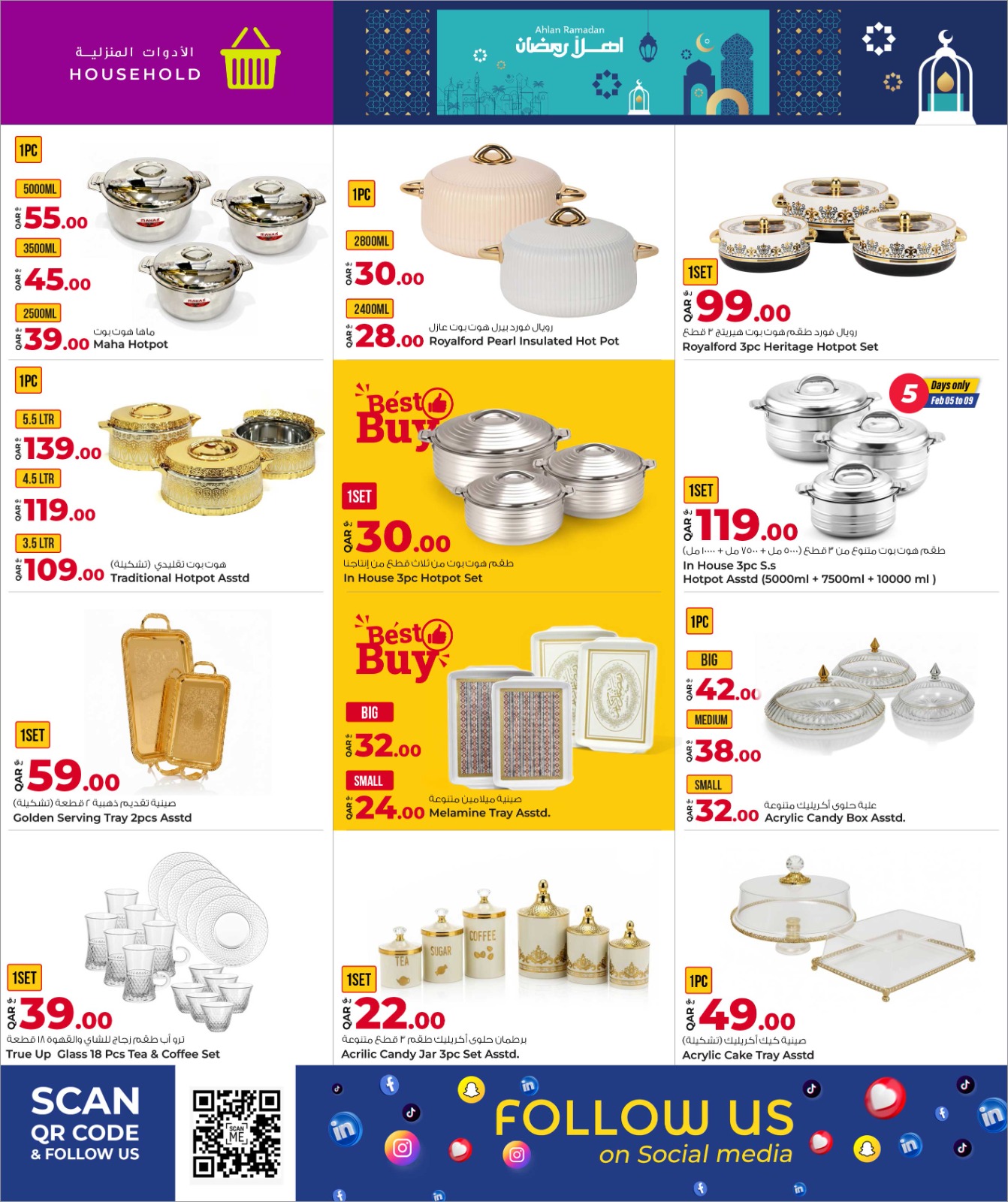 Rawabi Markets Qatar Offers from 5 to 13 February 2026 Ahlan Ramadan Deals