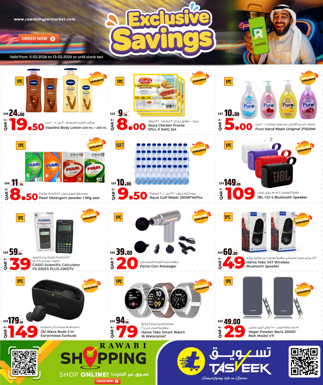 Rawabi Markets Qatar Offers from 5 to 13 February 2026 Ahlan Ramadan Deals