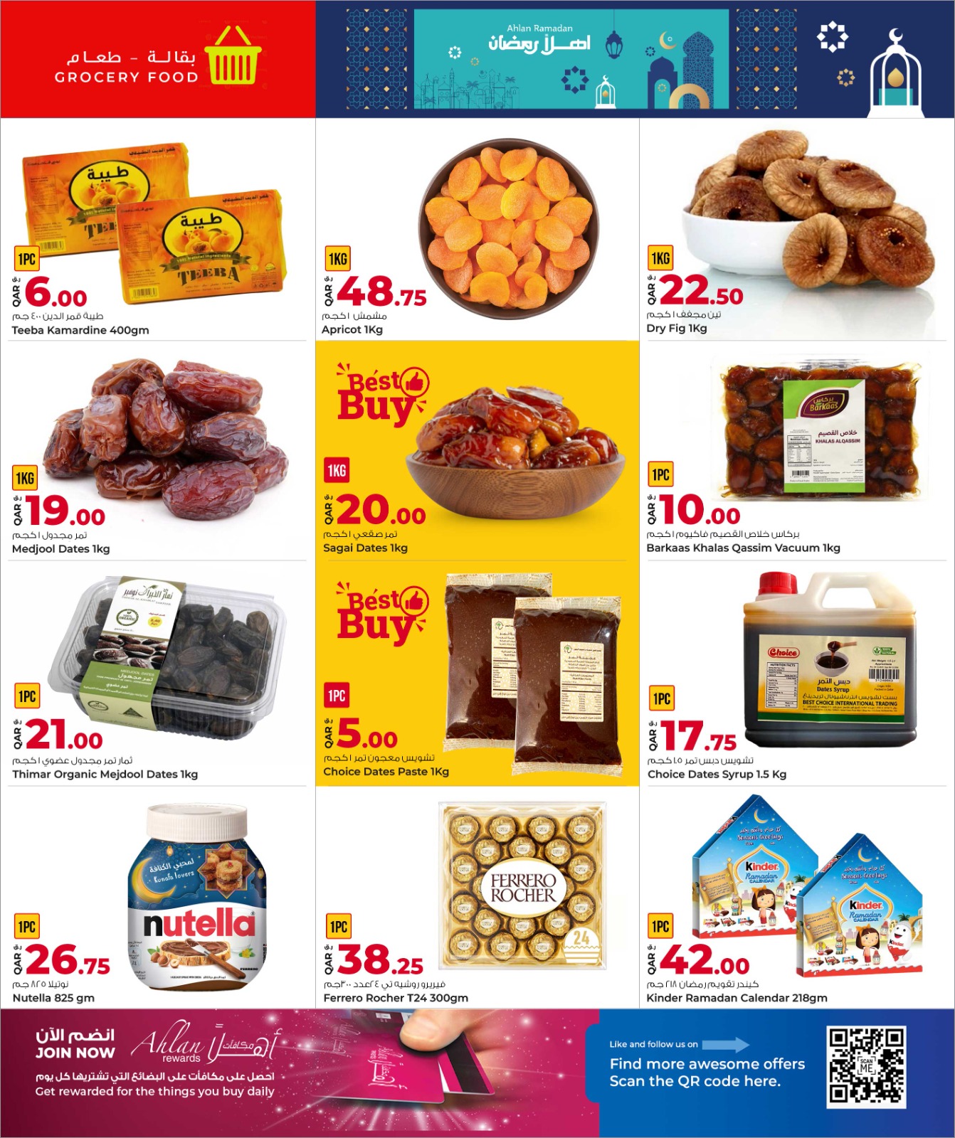 Rawabi Markets Qatar Offers from 5 to 13 February 2026 Ahlan Ramadan Deals