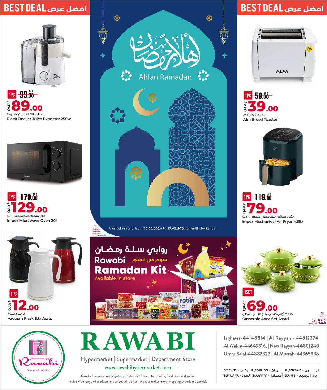 Rawabi Markets Qatar Offers from 5 to 13 February 2026 Ahlan Ramadan Deals