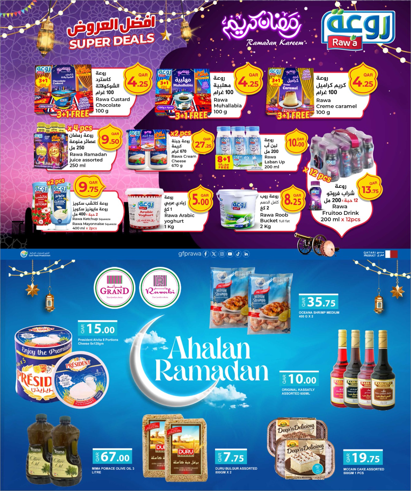 Rawabi Markets Qatar Offers from 5 to 13 February 2026 Ahlan Ramadan Deals
