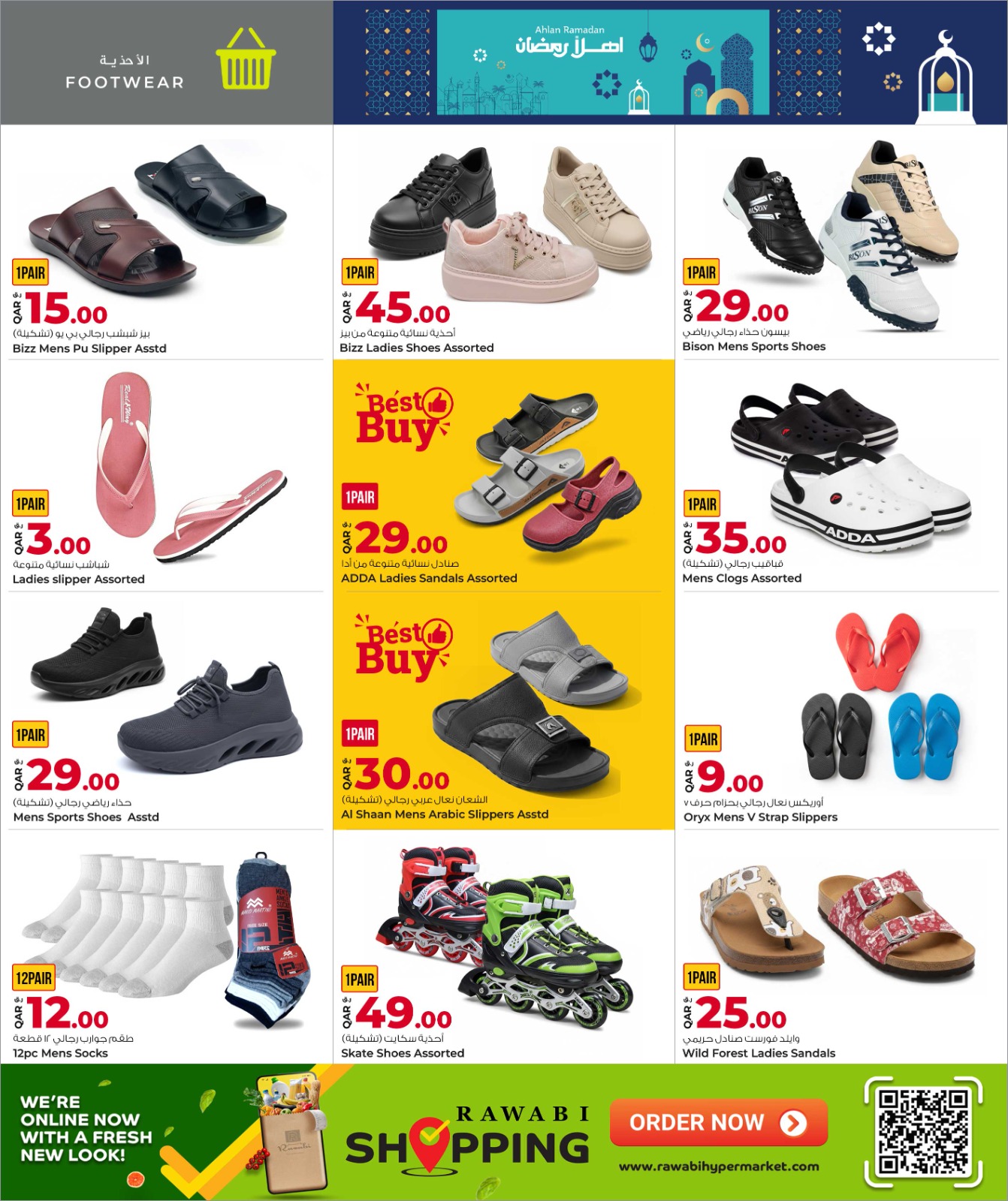 Rawabi Markets Qatar Offers from 5 to 13 February 2026 Ahlan Ramadan Deals