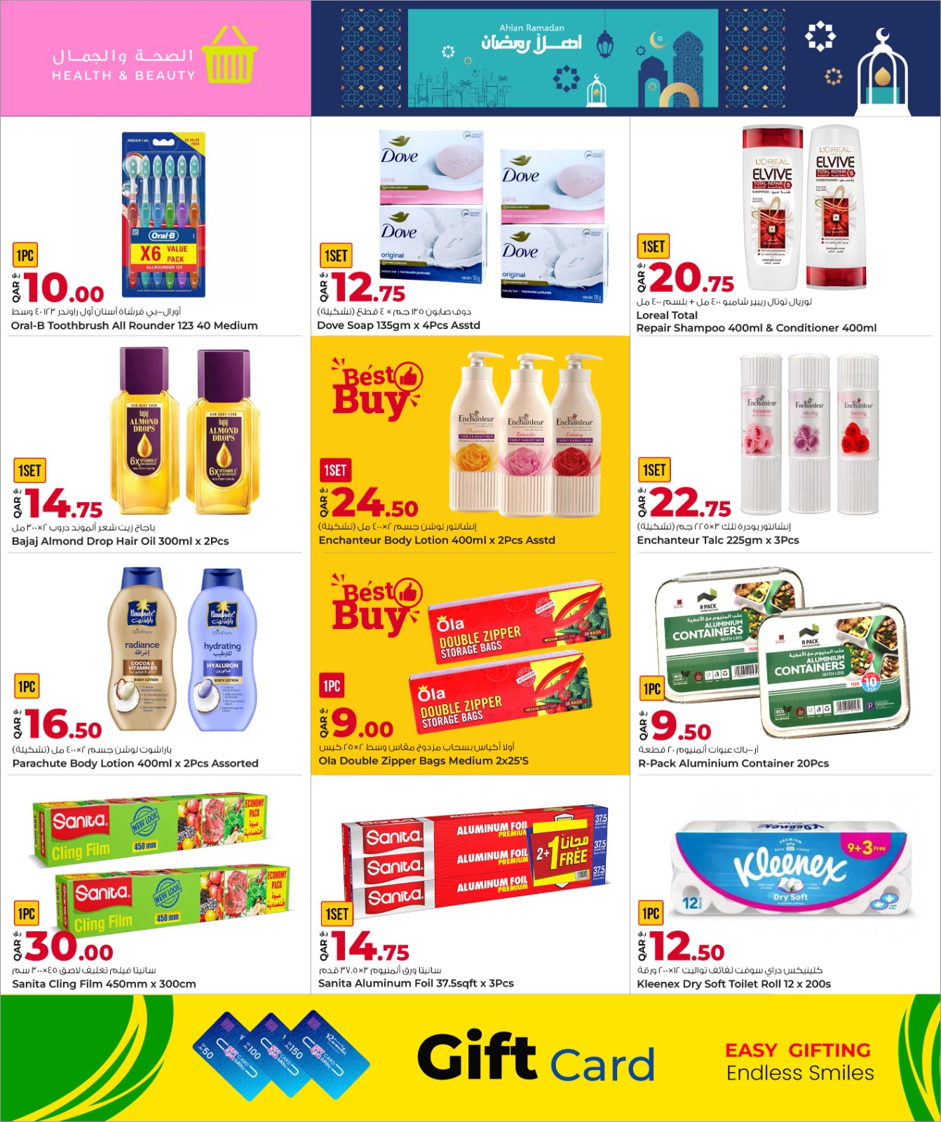 Rawabi Markets Qatar Offers from 5 to 13 February 2026 Ahlan Ramadan Deals