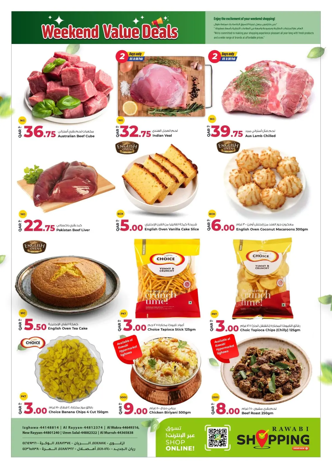 صفحة 2 ضمن عروض نهاية الأسبوع القيمة في أسواق روابي قطر