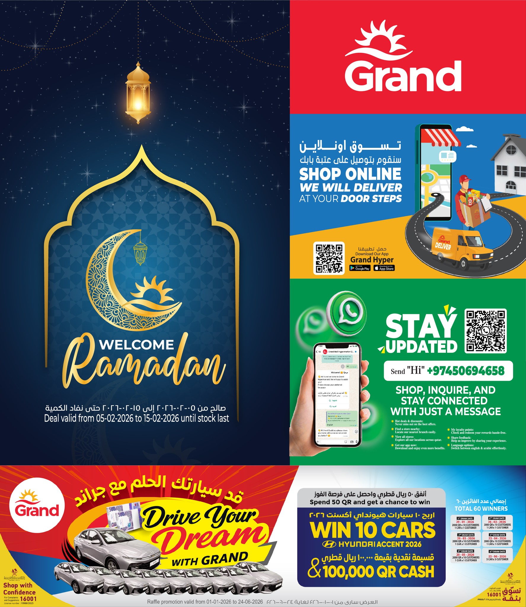 Grand Hypermarket Qatar Offers from 5 to 15 February 2026 Welcome Ramadan Offers - Page 1