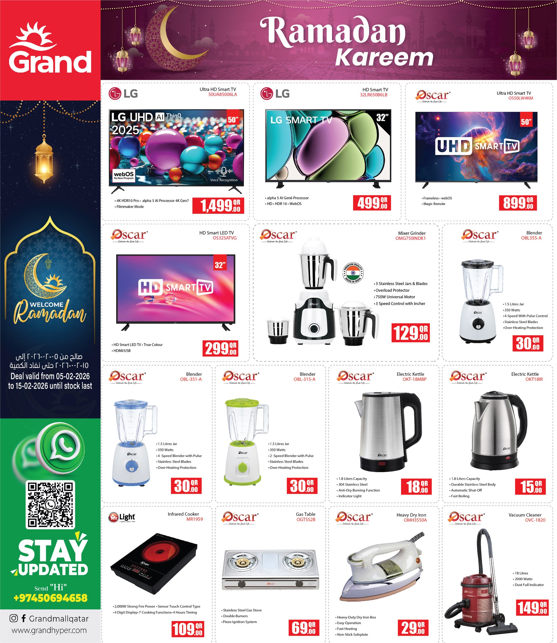 Grand Hypermarket Qatar Offers from 5 to 15 February 2026 Welcome Ramadan Offers