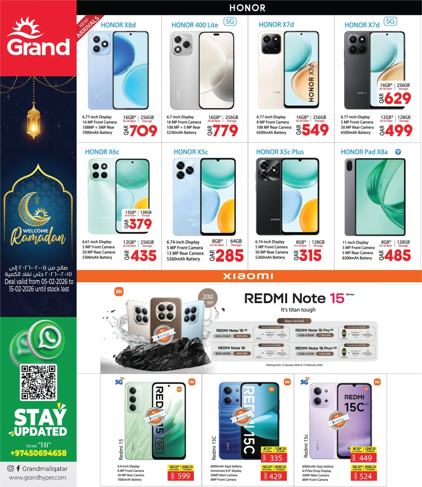 صفحة 22 ضمن عروض اهلا رمضان في جراند هايبر ماركت قطر