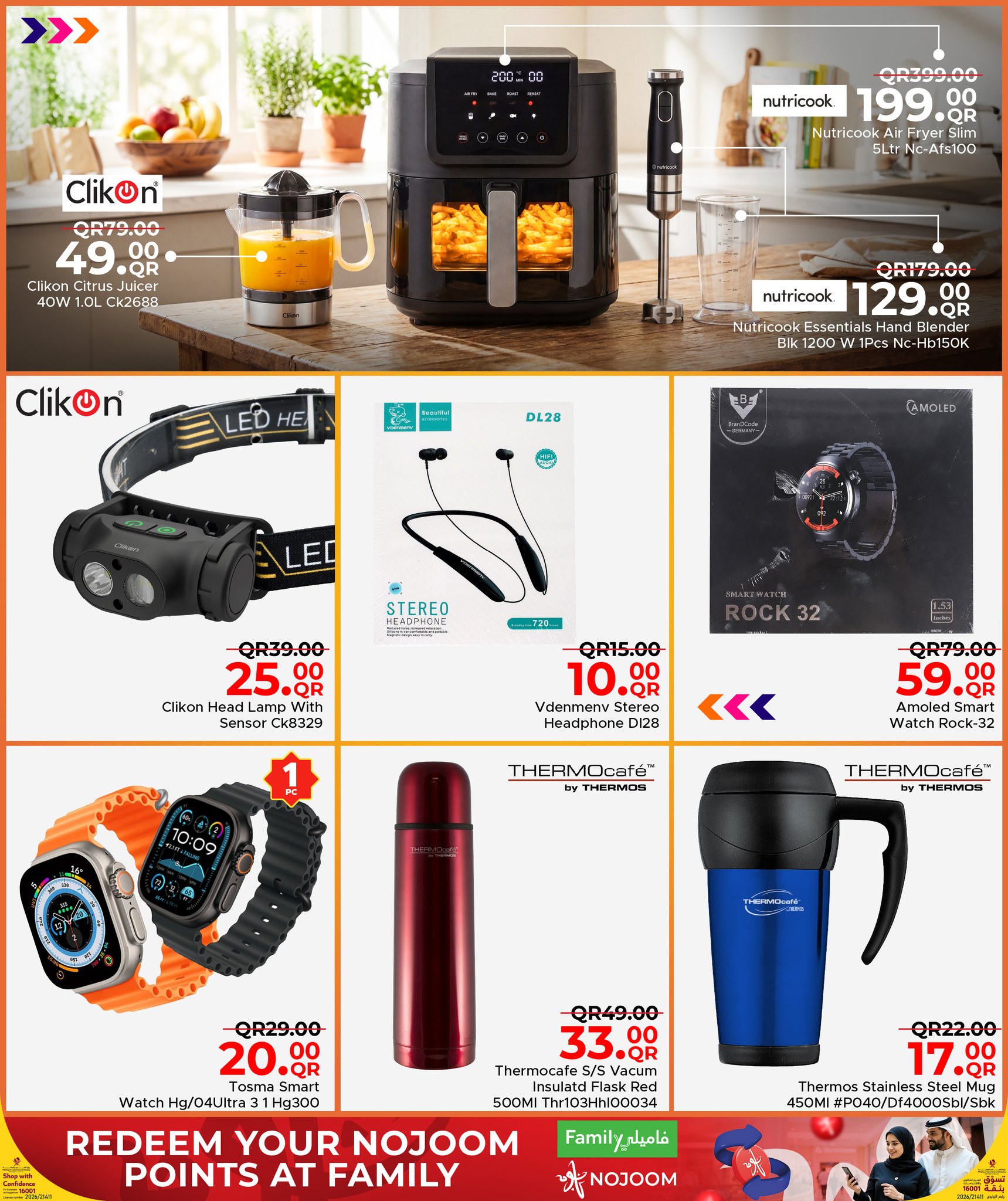 Family Food Centre Qatar Offers from 4 to 11 February 2026 National Sport Day Offers