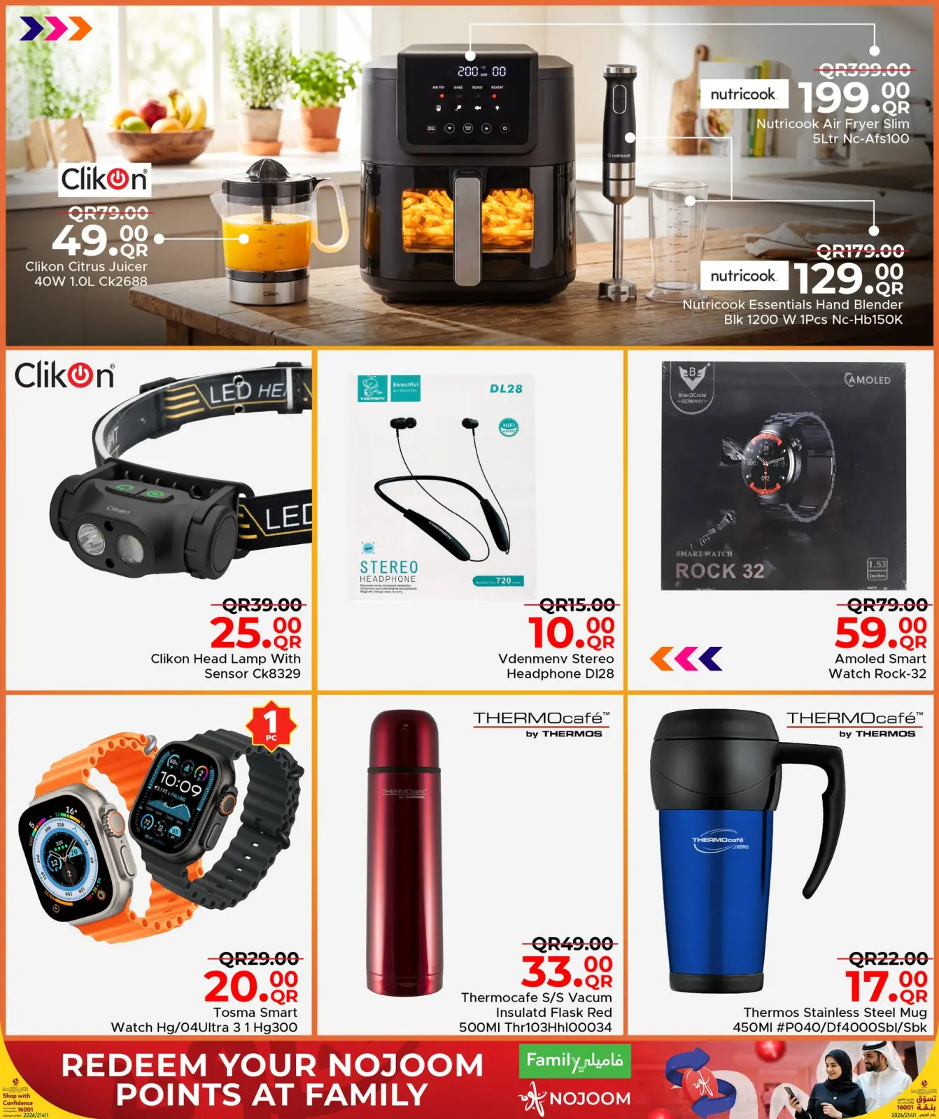 صفحة 6 ضمن عروض اليوم الرياضى في مركز التموين العائلى قطر