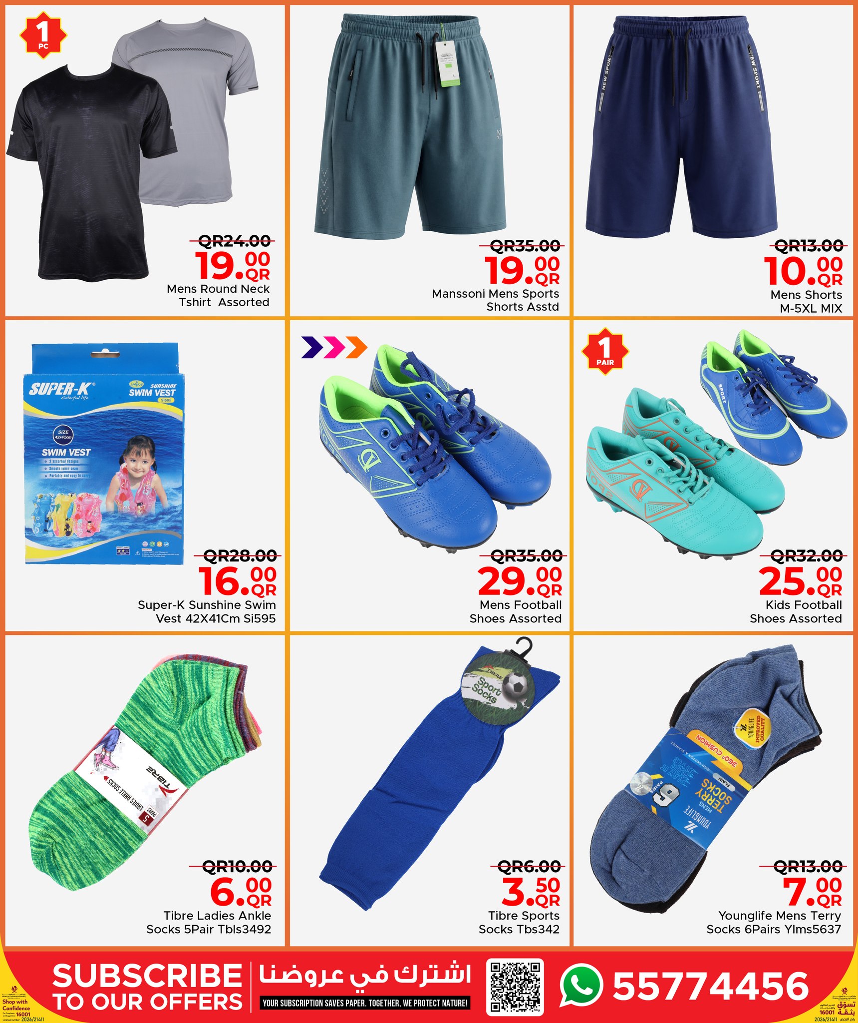 Family Food Centre Qatar Offers from 4 to 11 February 2026 National Sport Day Offers