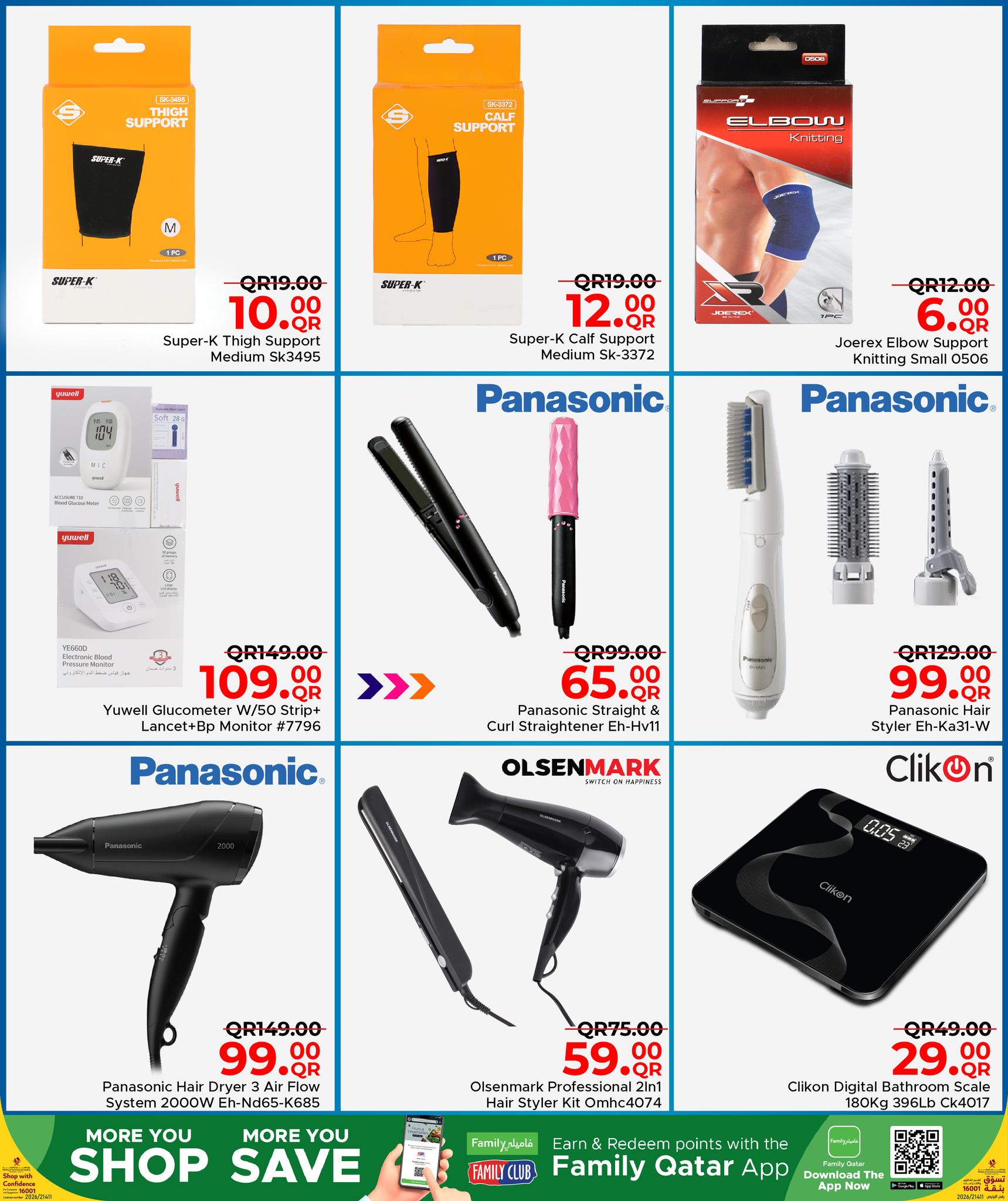 Family Food Centre Qatar Offers from 4 to 11 February 2026 National Sport Day Offers