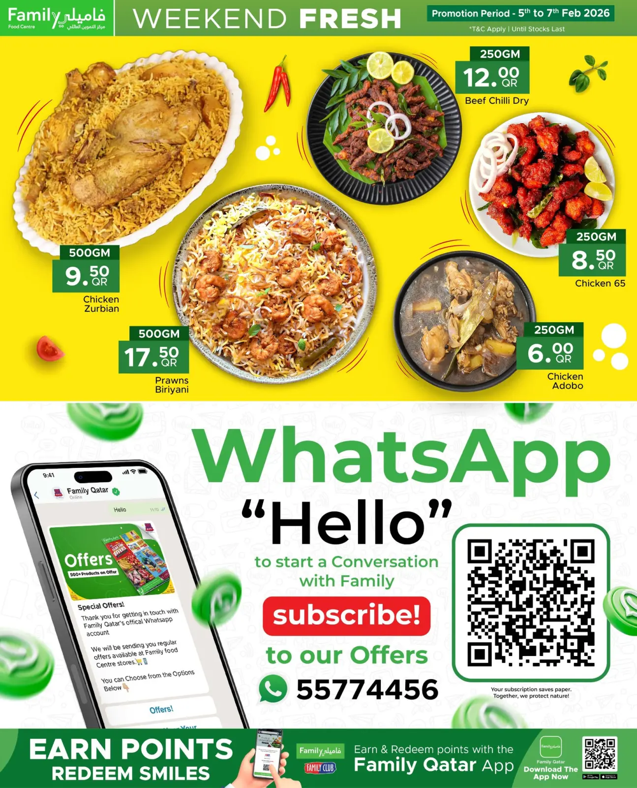 صفحة 3 ضمن عروض نهاية الأسبوع في مركز التموين العائلى قطر