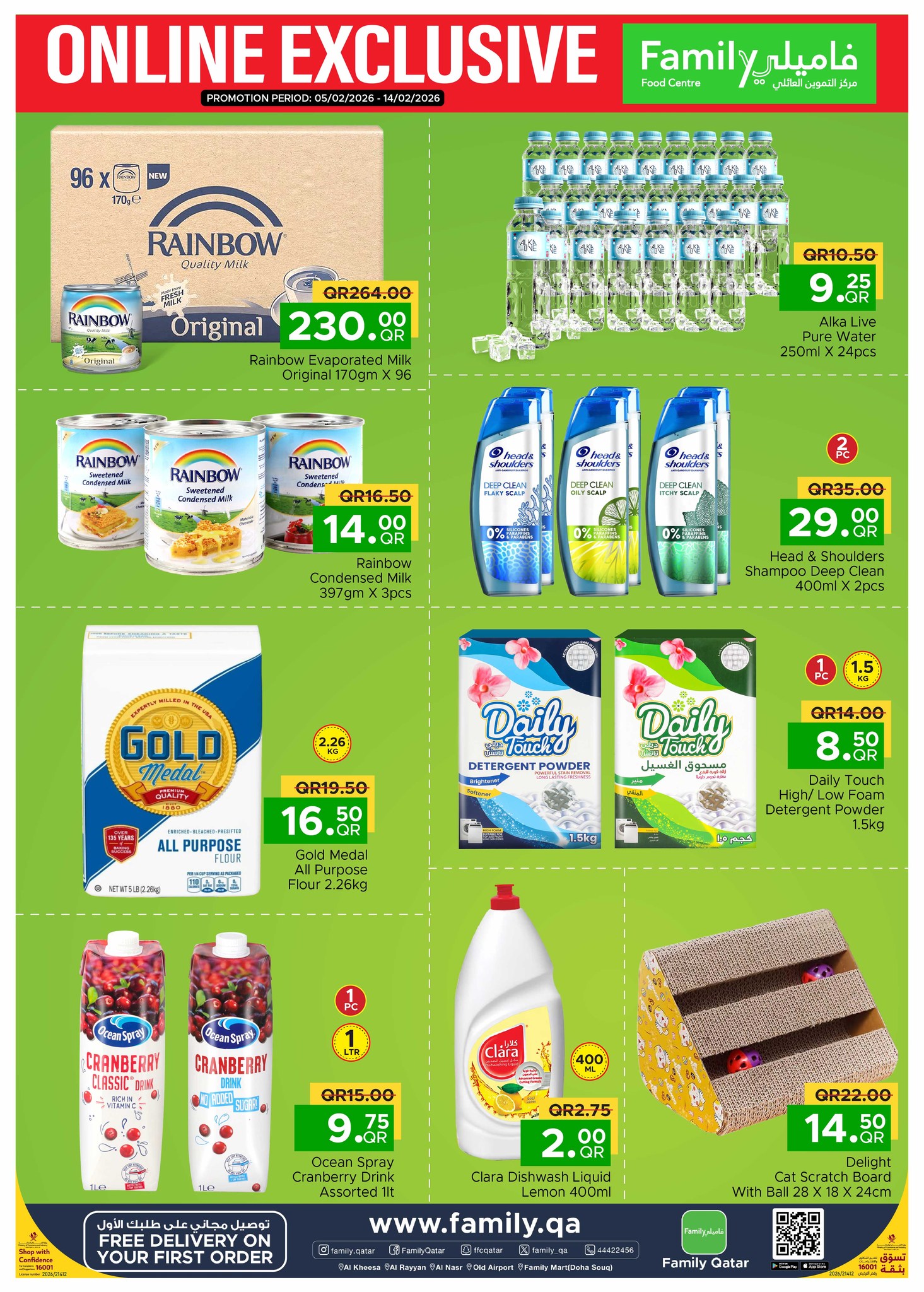 Family Food Centre Qatar Offers from 5 to 14 February 2026 Exclusive deals (online)
