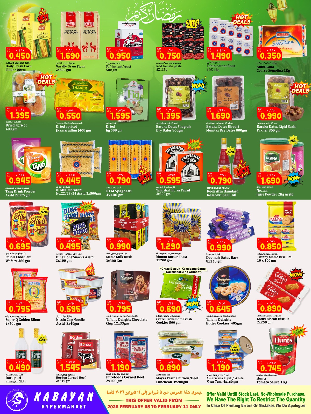 Kabayan Hypermarket Kuwait Offers from 5 to 11 February 2026 Ahlan Ramadan Deals