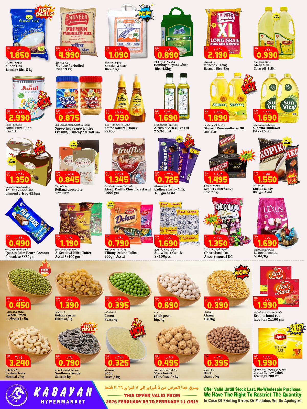 Kabayan Hypermarket Kuwait Offers from 5 to 11 February 2026 Ahlan Ramadan Deals