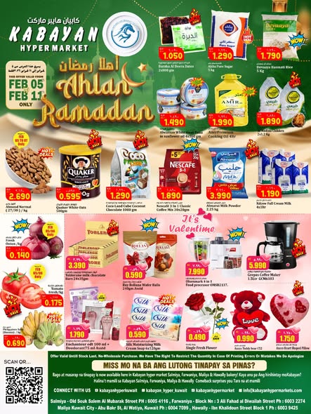 Ofertas de Hipermercado Kabayan Kuwait de 5 a 11 febrero 2026 Ofertas de Ramadán de Ahlan - Página 1