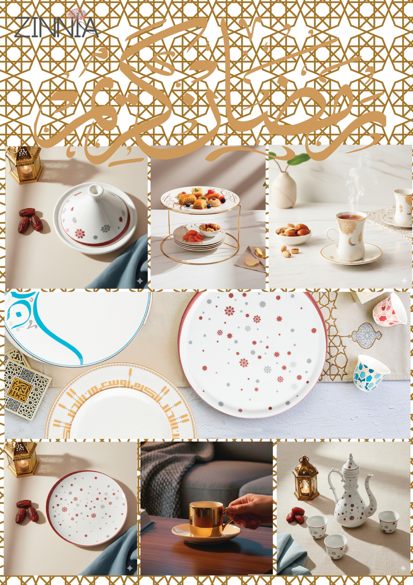 Negmet Heliopolis Egypt Offers from 4 to 20 February 2026 Ramadan Kareem Offers