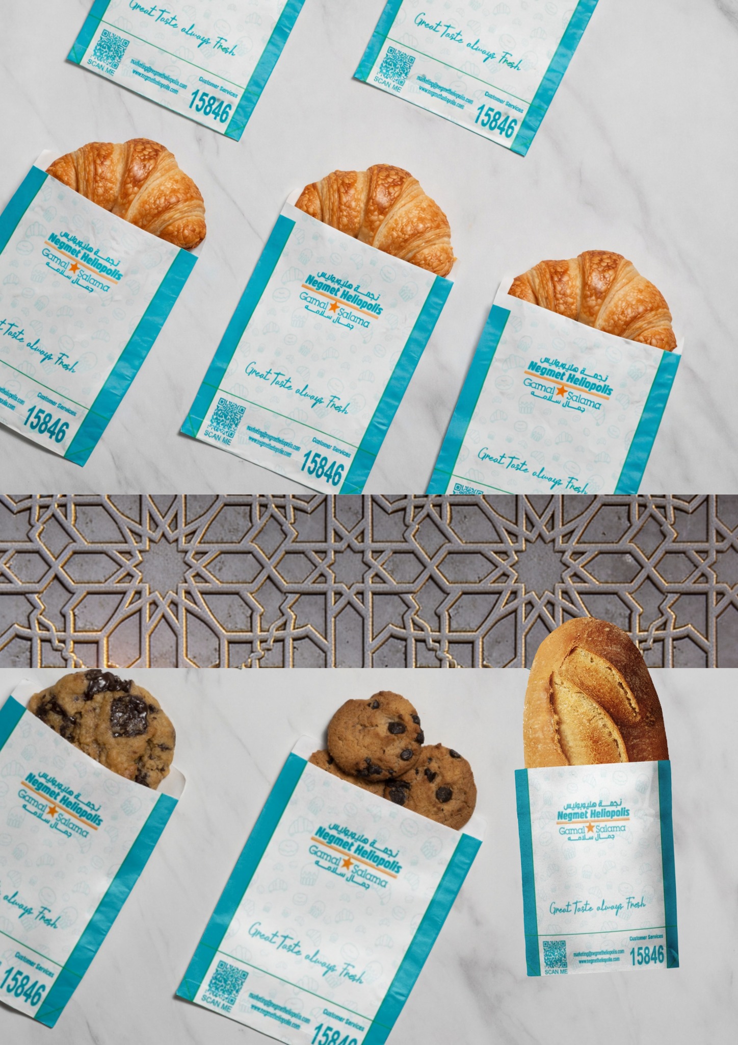 Negmet Heliopolis Egypt Offers from 4 to 20 February 2026 Ramadan Kareem Offers