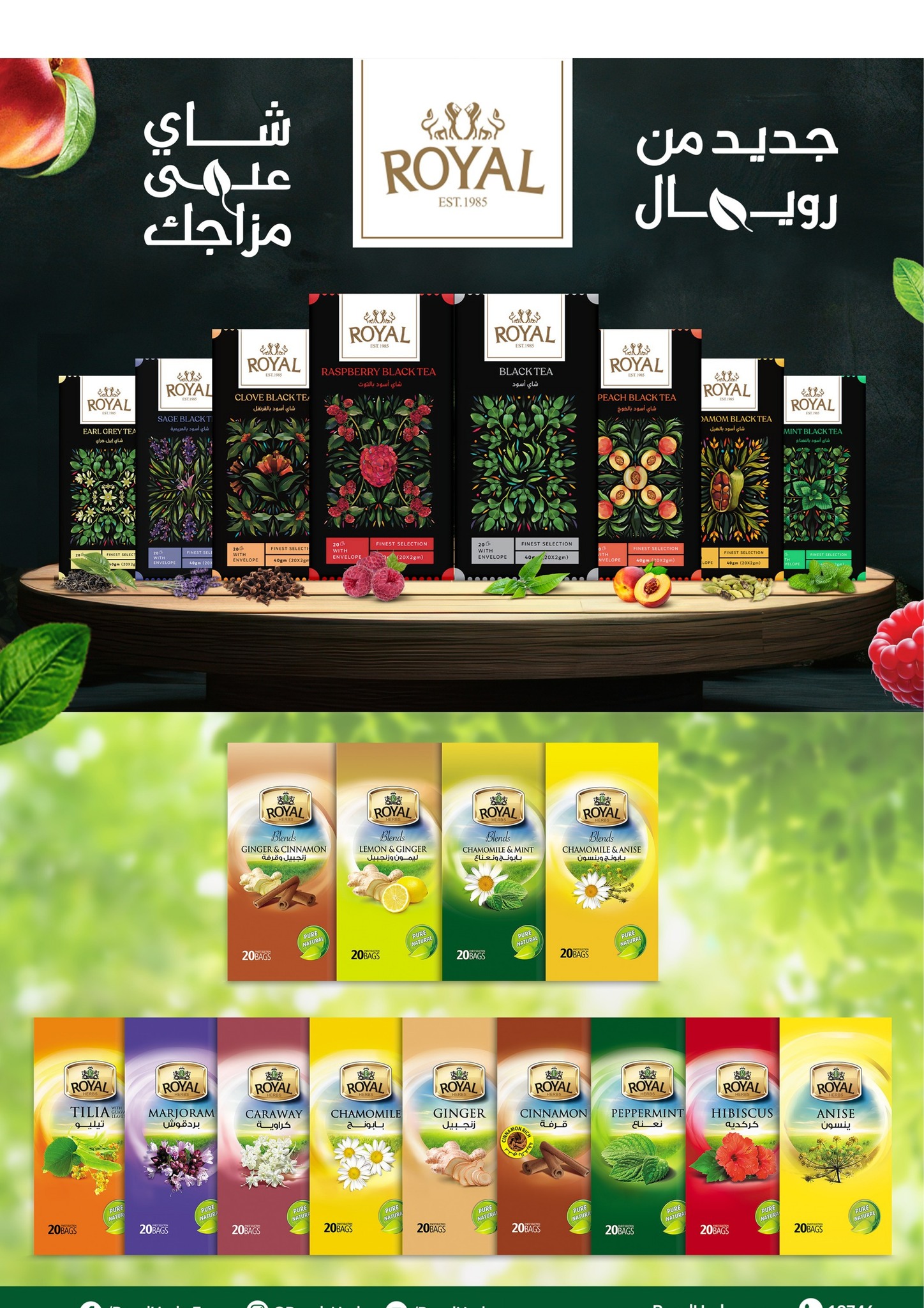 Negmet Heliopolis Egypt Offers from 4 to 20 February 2026 Ramadan Kareem Offers