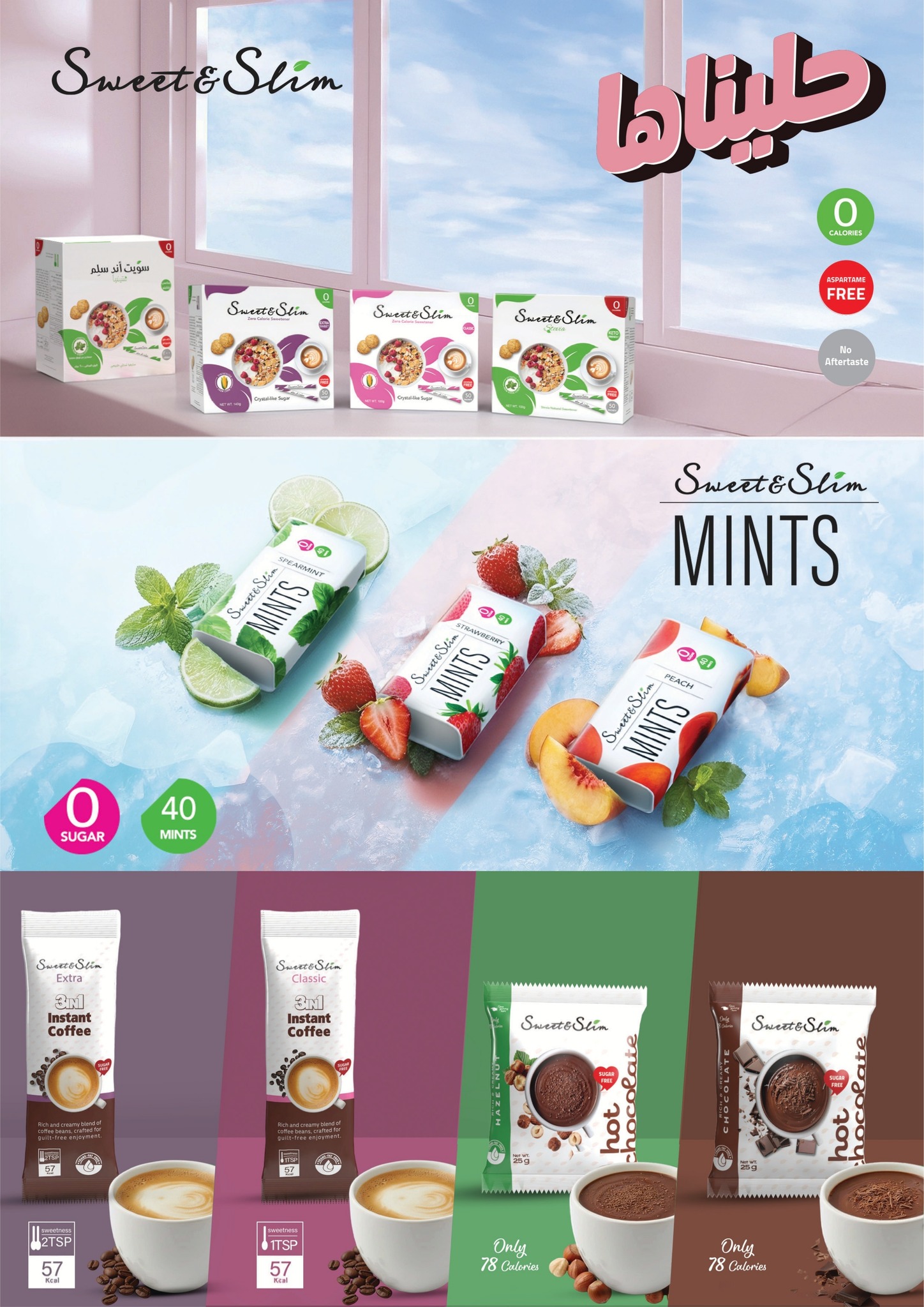 Negmet Heliopolis Egypt Offers from 4 to 20 February 2026 Ramadan Kareem Offers