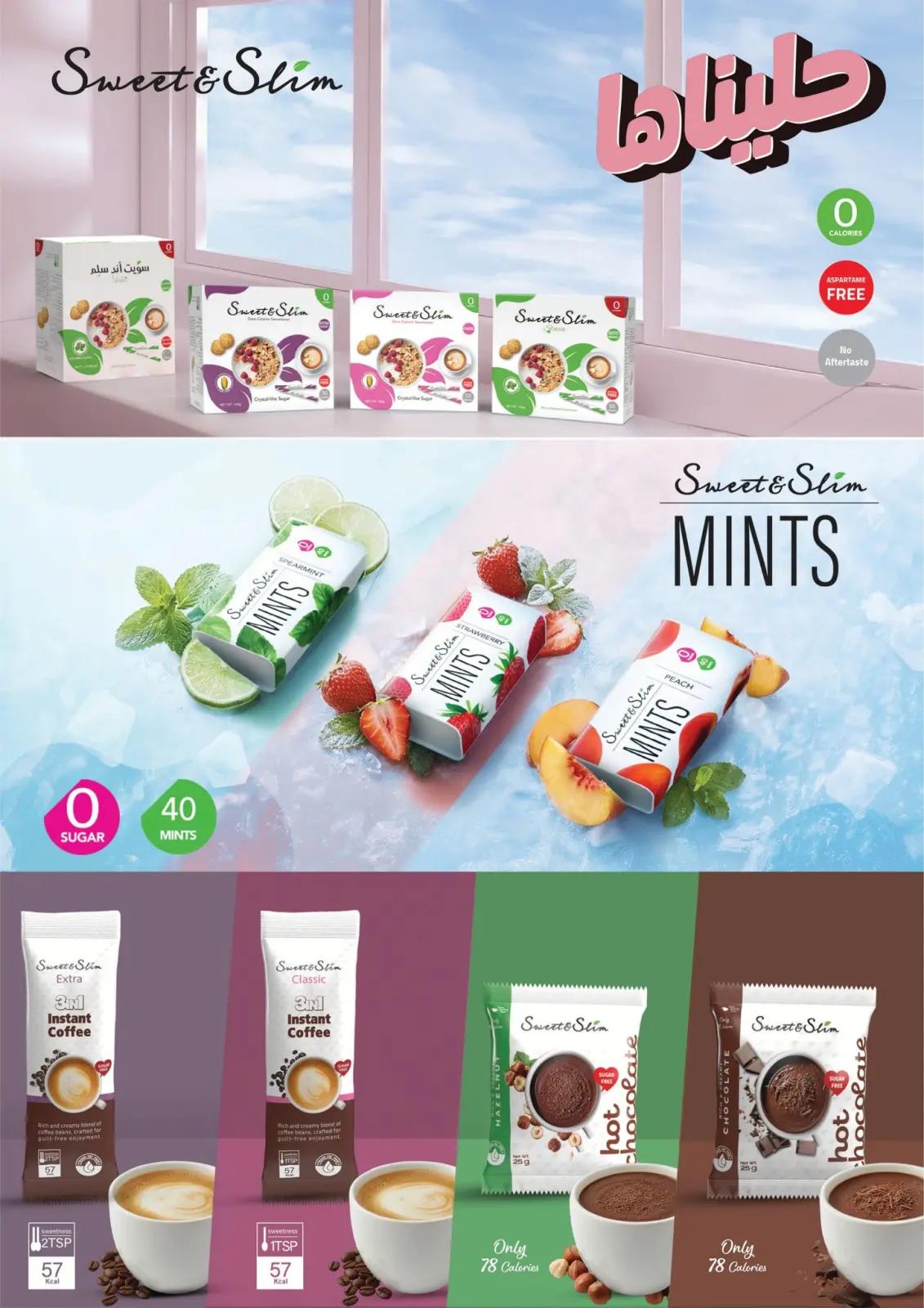 صفحة 44 ضمن عروض رمضان كريم في نجمة هليوبوليس مصر