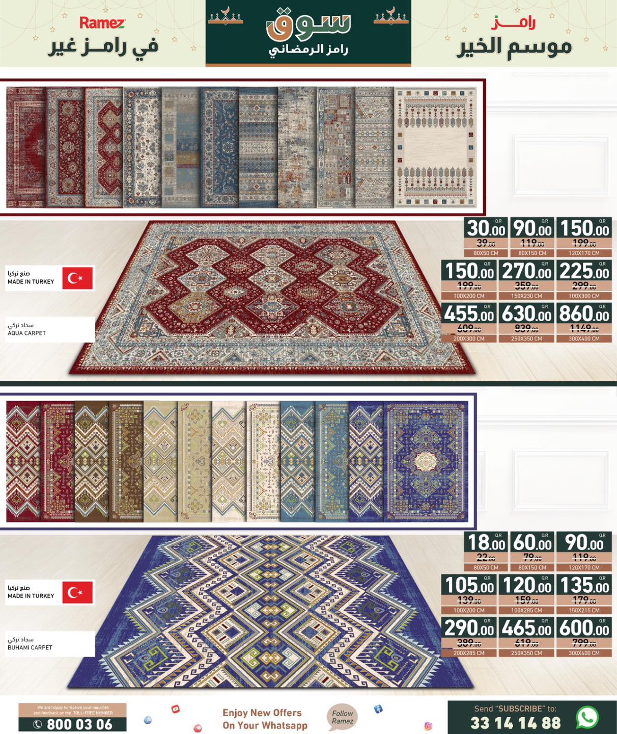 Ramez Markets Qatar Offers from 5 to 11 February 2026 Ramadan Market Offers