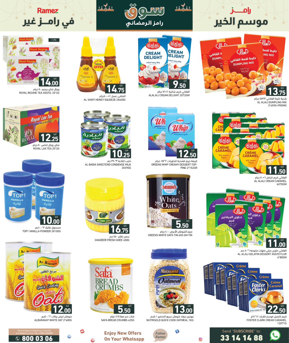 Ramez Markets Qatar Offers from 5 to 11 February 2026 Ramadan Market Offers