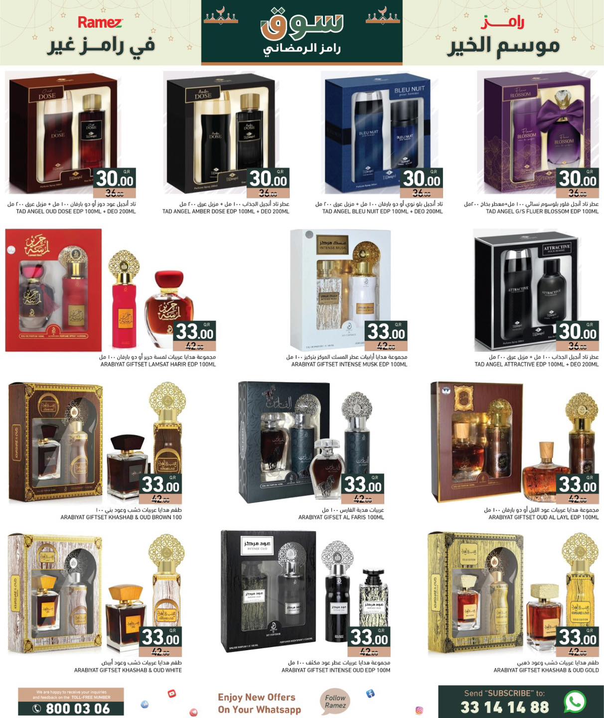 Ramez Markets Qatar Offers from 5 to 11 February 2026 Ramadan Market Offers