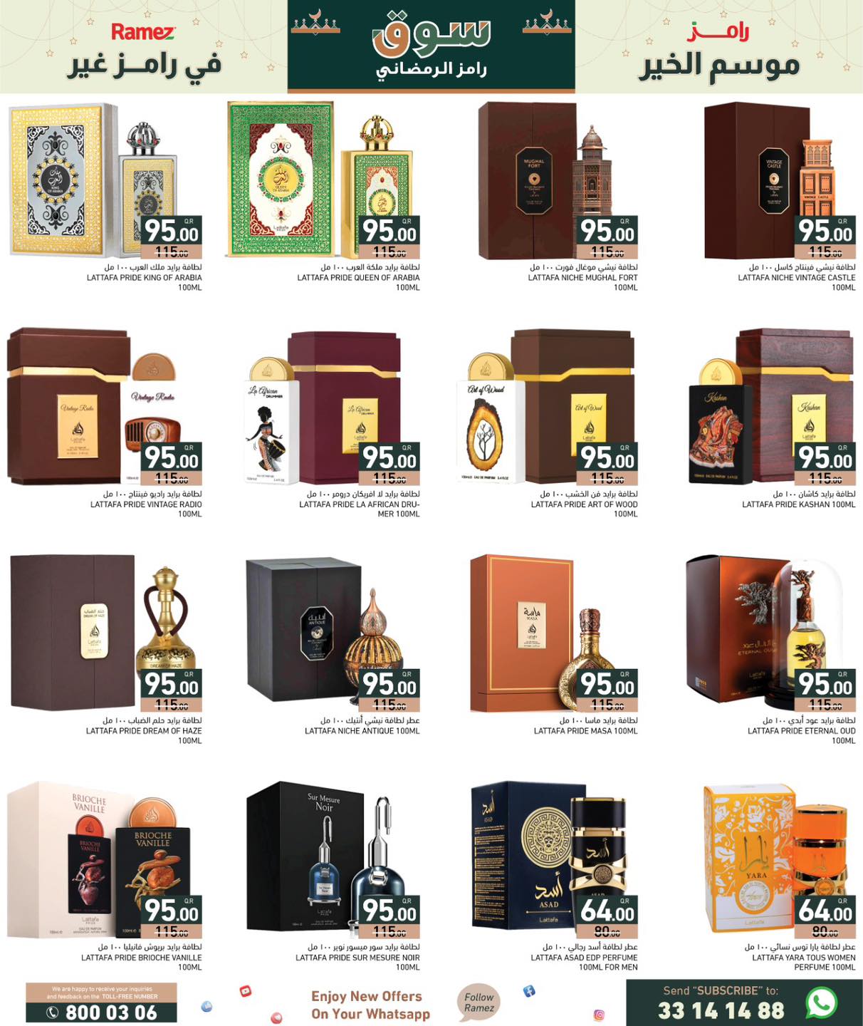 Ramez Markets Qatar Offers from 5 to 11 February 2026 Ramadan Market Offers