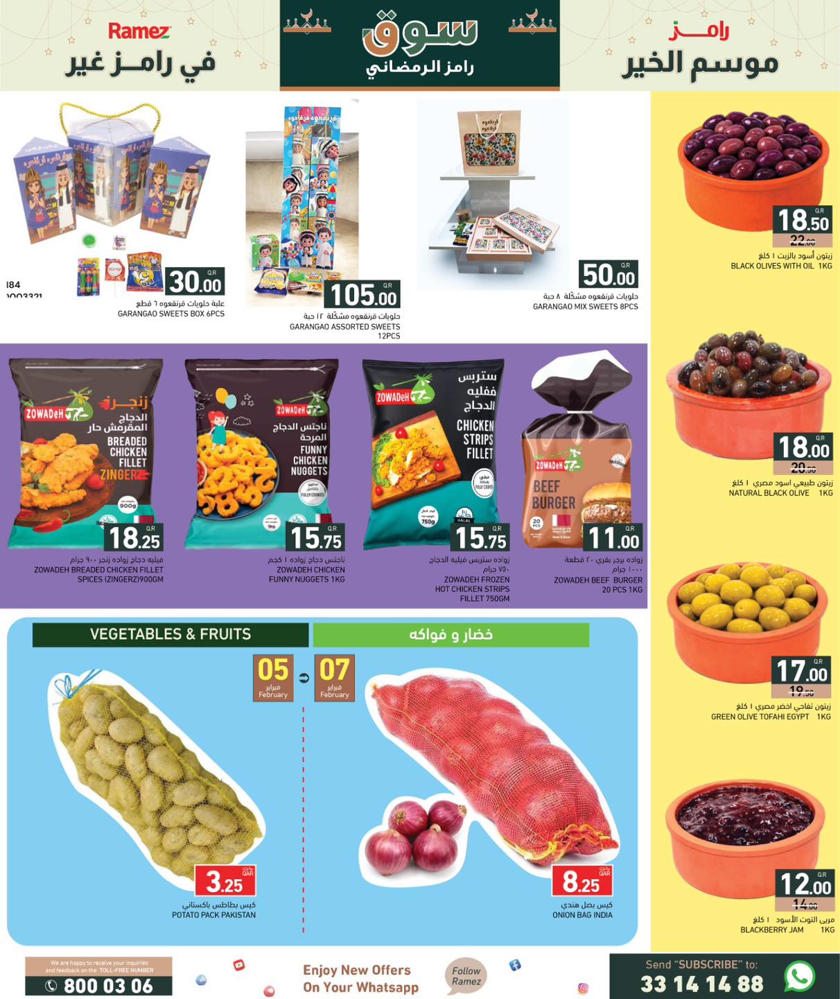 Ramez Markets Qatar Offers from 5 to 11 February 2026 Ramadan Market Offers