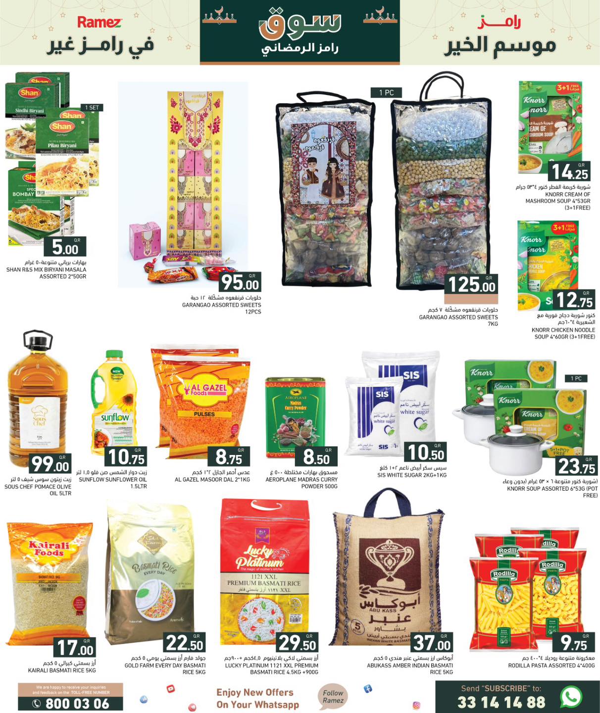 Ramez Markets Qatar Offers from 5 to 11 February 2026 Ramadan Market Offers