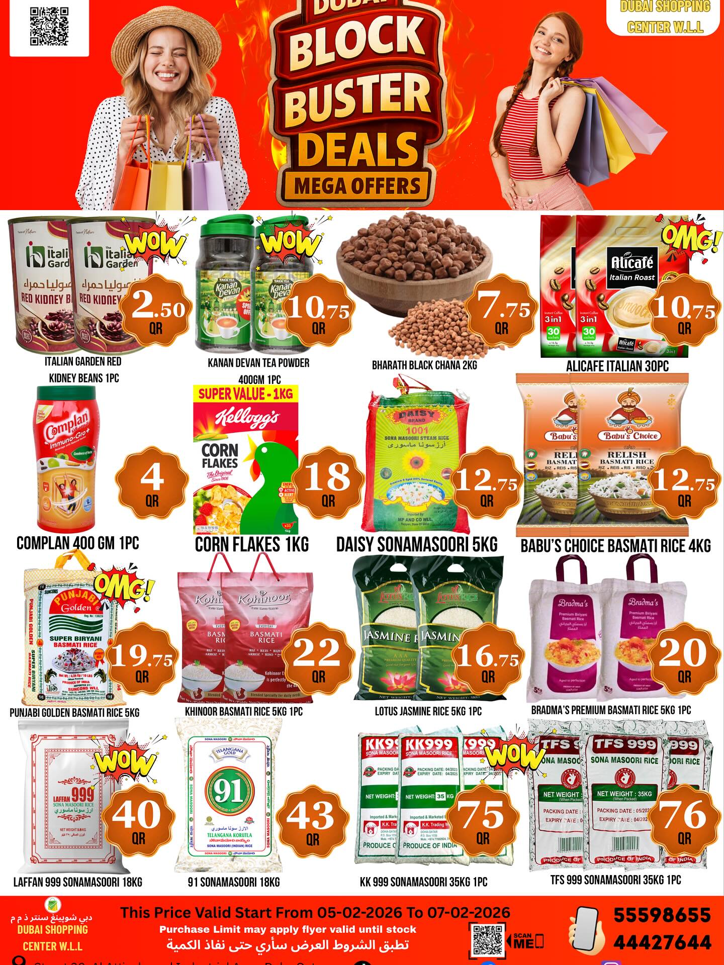 Dubai Shopping Center Qatar Offers from 5 to 7 February 2026 BlockBuster Deals