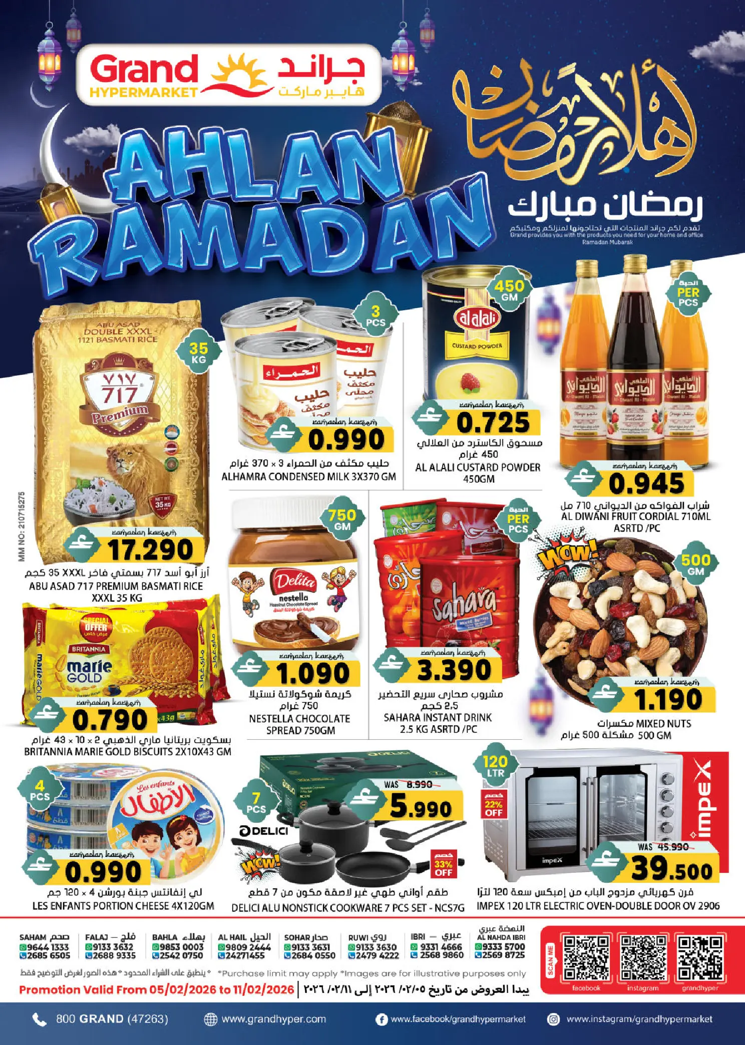 Ofertas de Grand hipermercado Oman de 5 a 11 febrero 2026 Ofertas de Ramadán Mubarak - Página 1