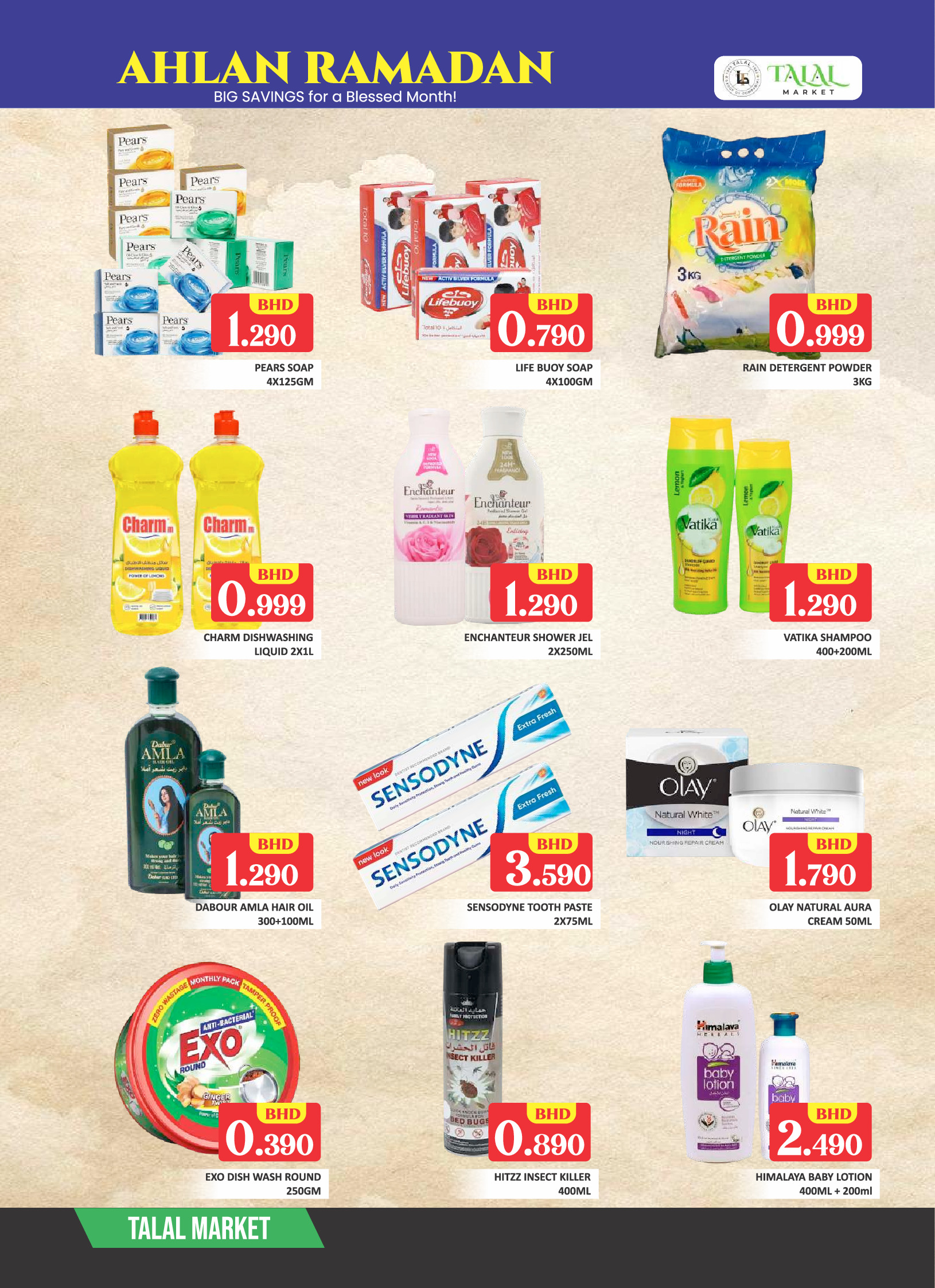 Talal Market Bahrain Offers from 5 to 7 February 2026 Ahlan Ramadan Deals