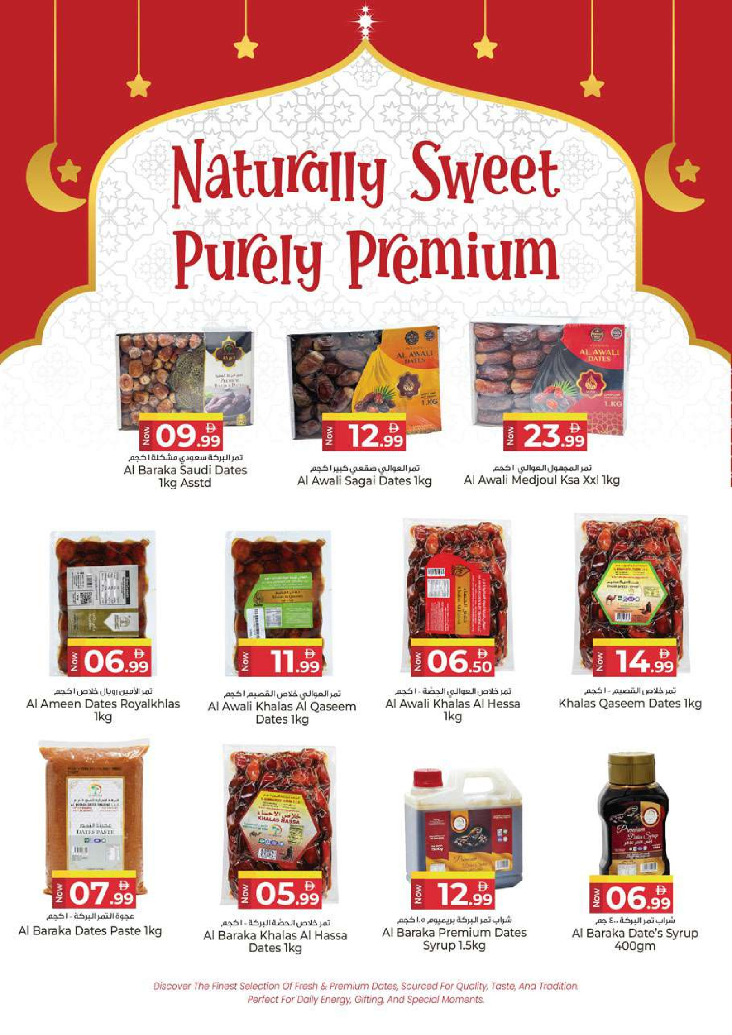 Ofertas de Hiper Kenz Emiratos Árabes Unidos de 5 a 8 febrero 2026 Ofertas del Festival de Compras de Ramadán