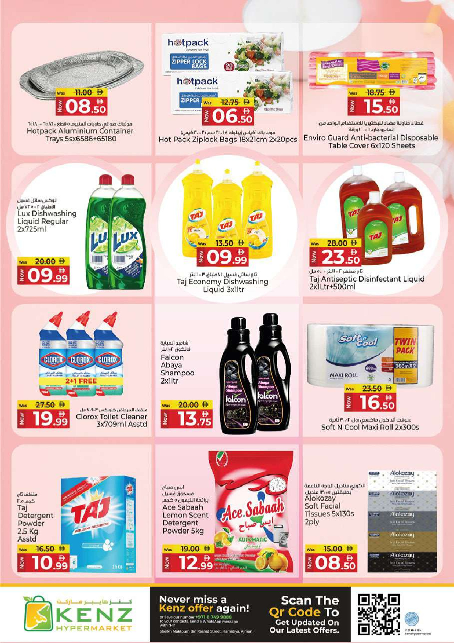 Ofertas de Hiper Kenz Emiratos Árabes Unidos de 5 a 8 febrero 2026 Ofertas del Festival de Compras de Ramadán